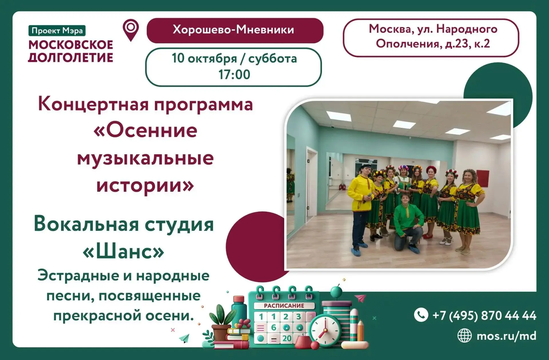 Дорогие друзья! ❤️
