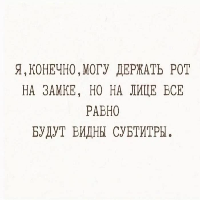 Эх, эти эмоции 😂