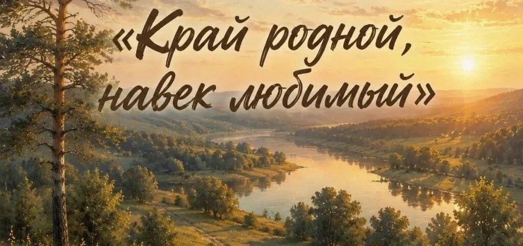 В рамках празднования Года географии в России Благотворительный фонд имени Юрия Тена пр...