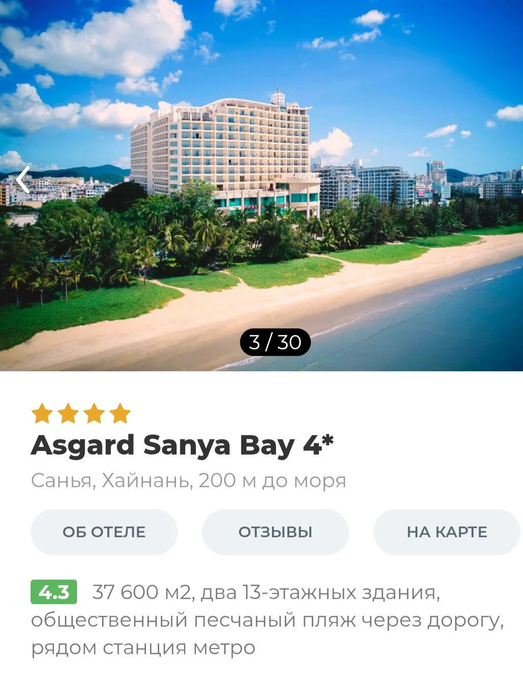 ✈🌴Кто собирается в отпуск в ближайшее время и не знает куда же все-таки полететь, наст...