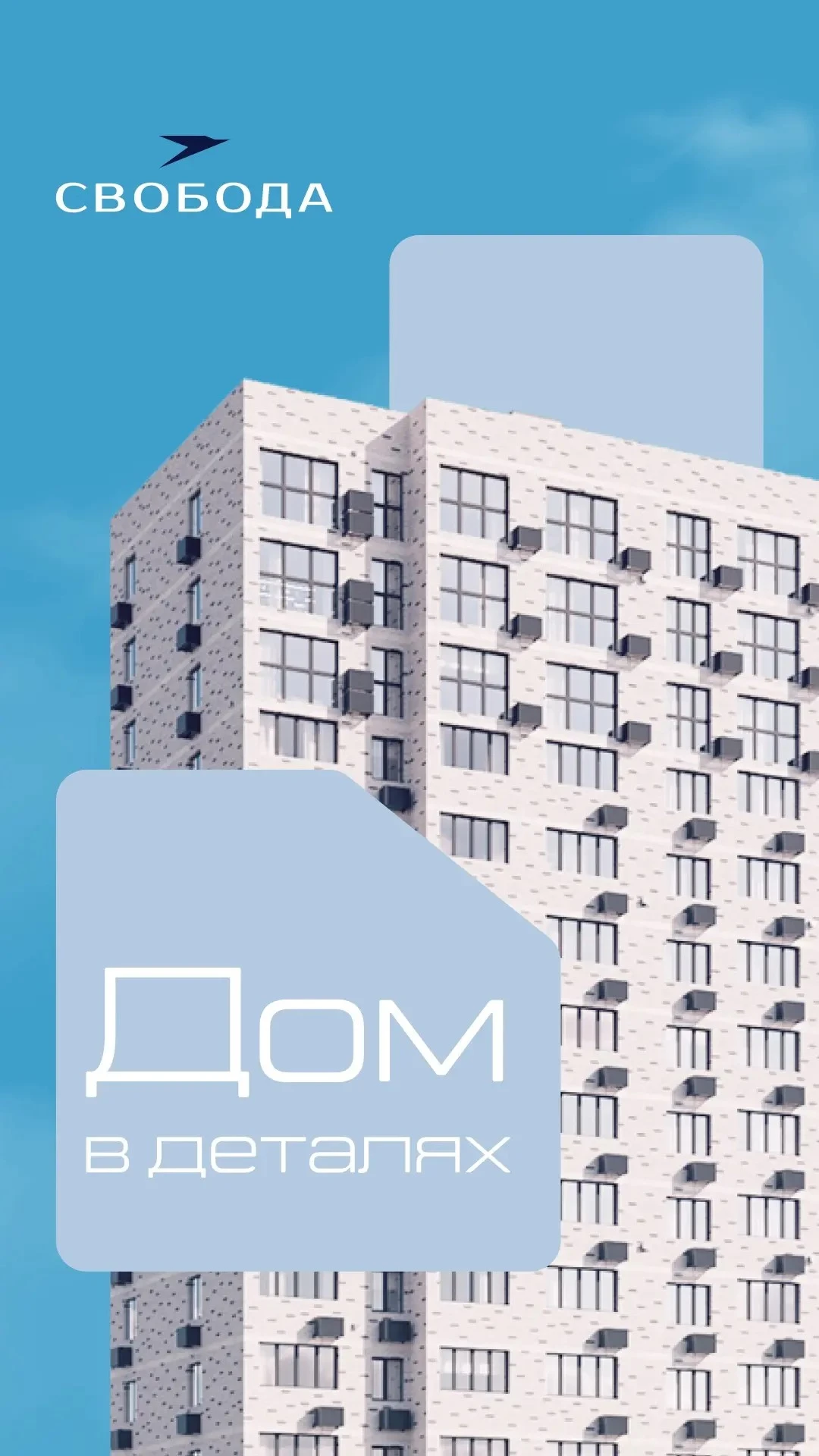 Представьте двор, где дети сами просятся гулять.