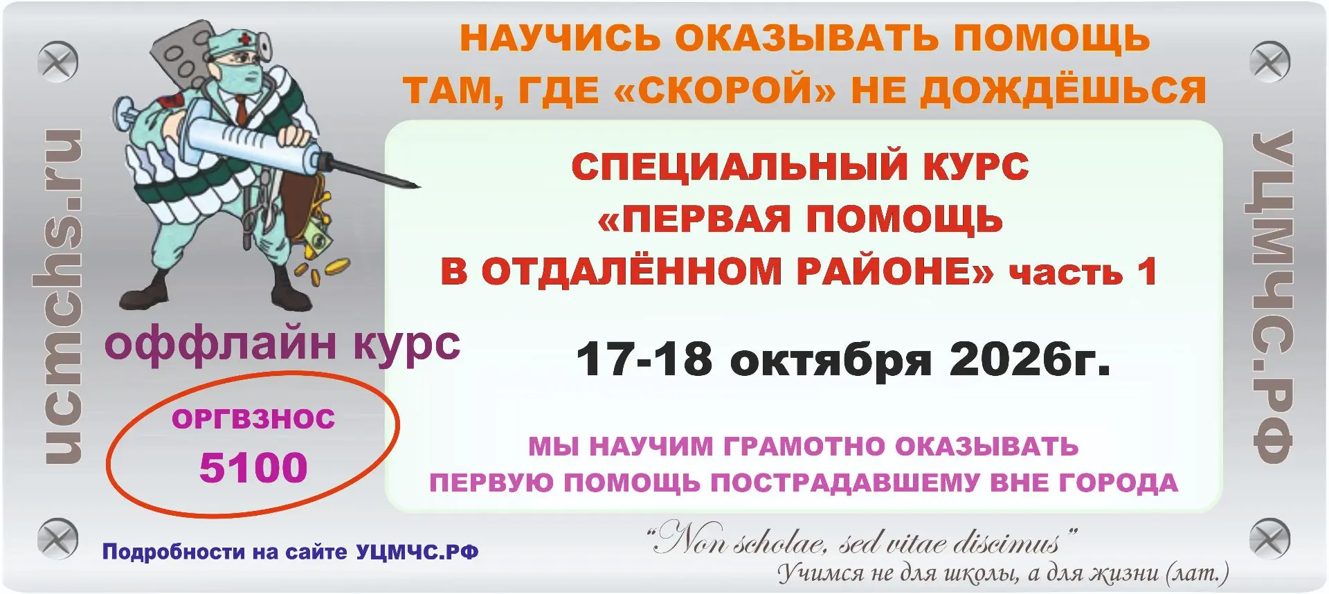 Ходите в походы?
