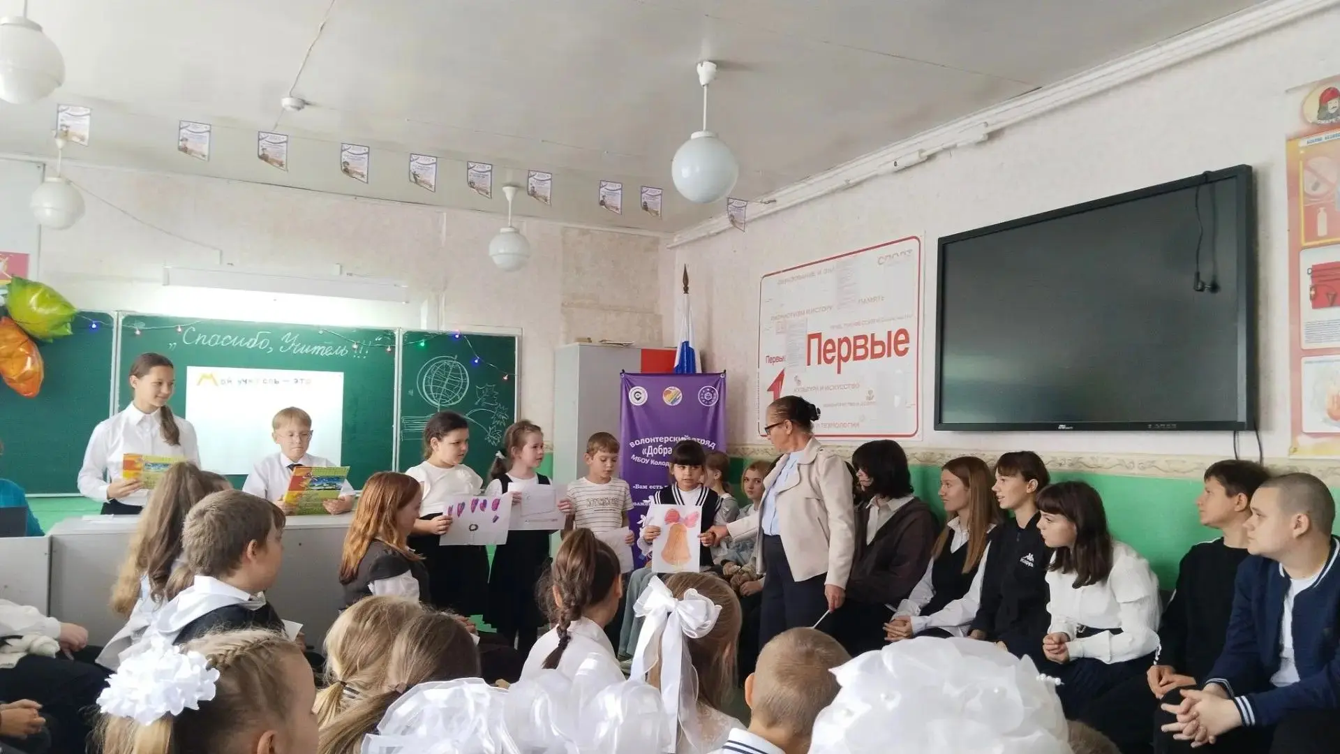 9 классов - 9 способов сказать "Спасибо, учитель!"