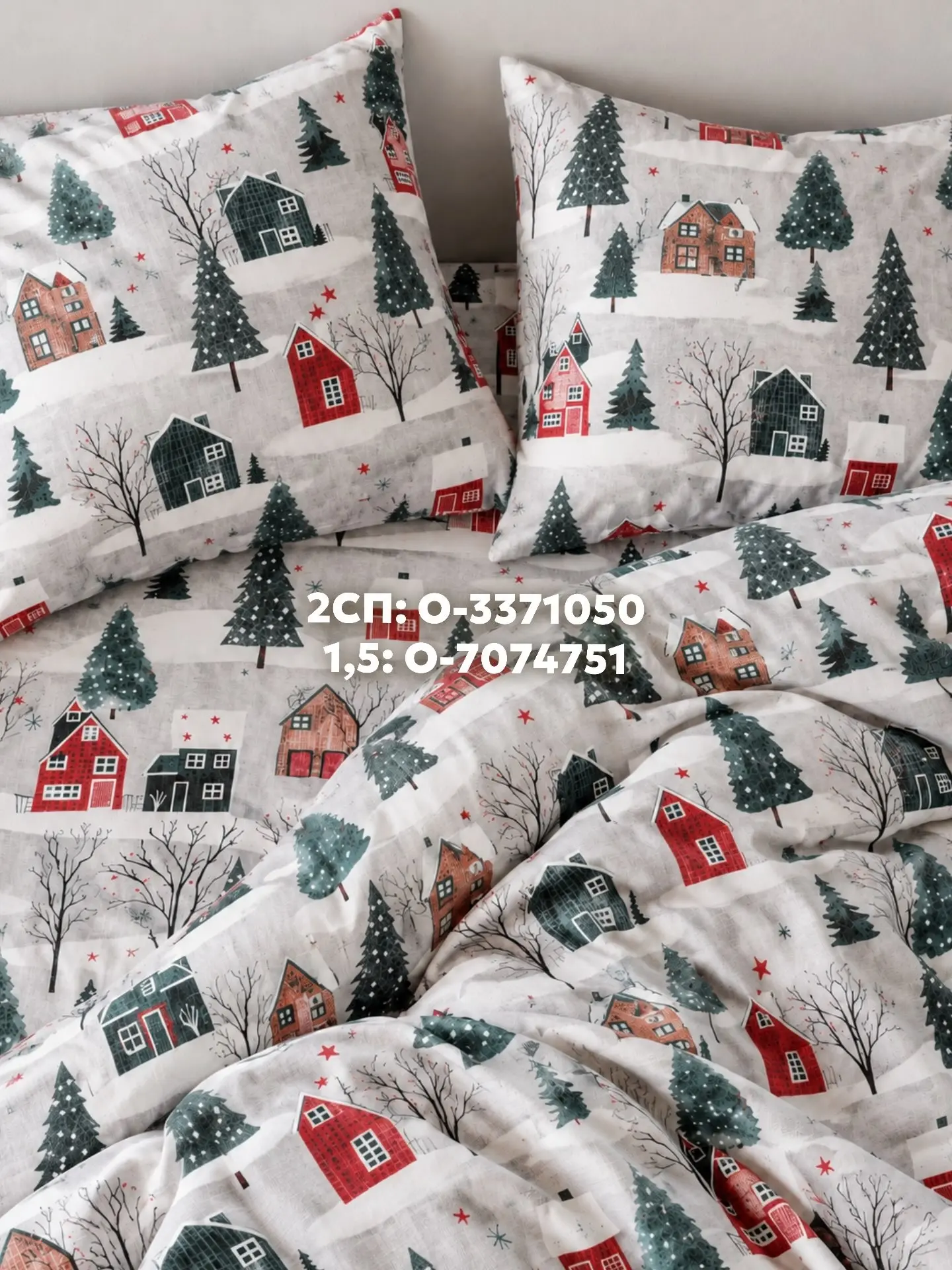 Подборка красивого новогоднего🎄 постельного белья 🤗❄🤗