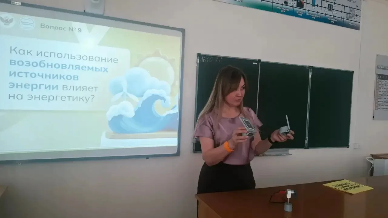Россия комфортная: энергетика                                                          ...