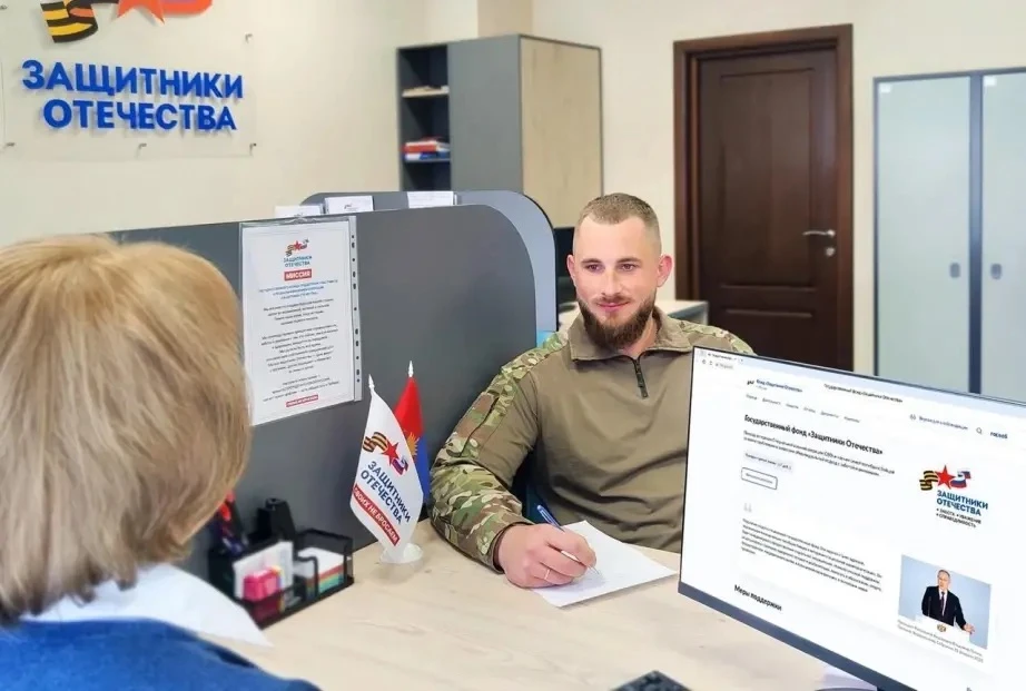 🙌 Восстановление здоровья, помощь в самореализации и трудоустройстве: фонд «Защитники ...