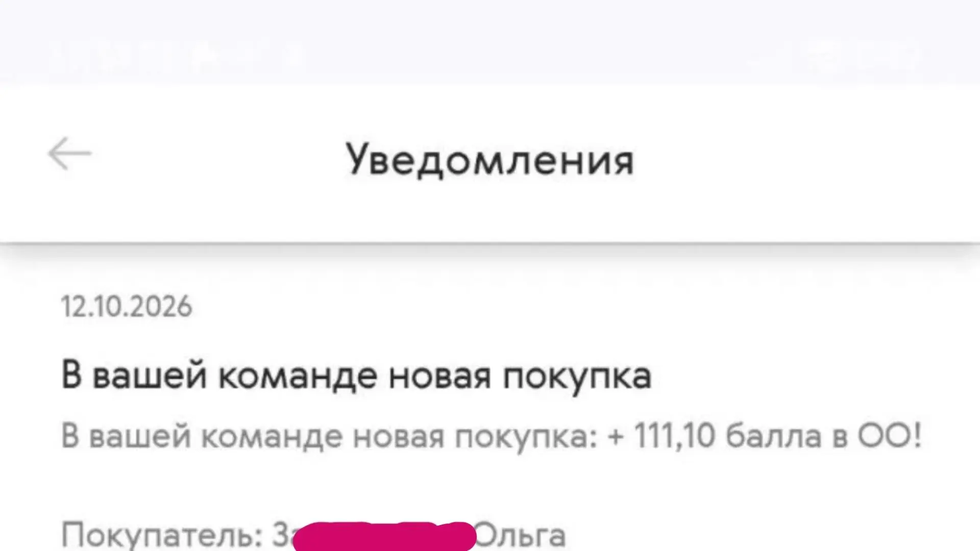 +1 номер в розыгрыше ✔️🥳🥳🥳
