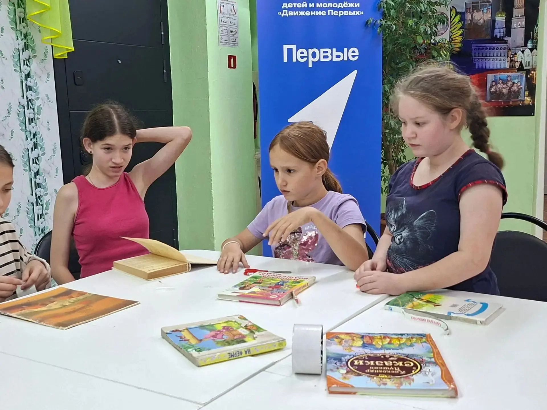 Операция «Живи, книга!» 📖