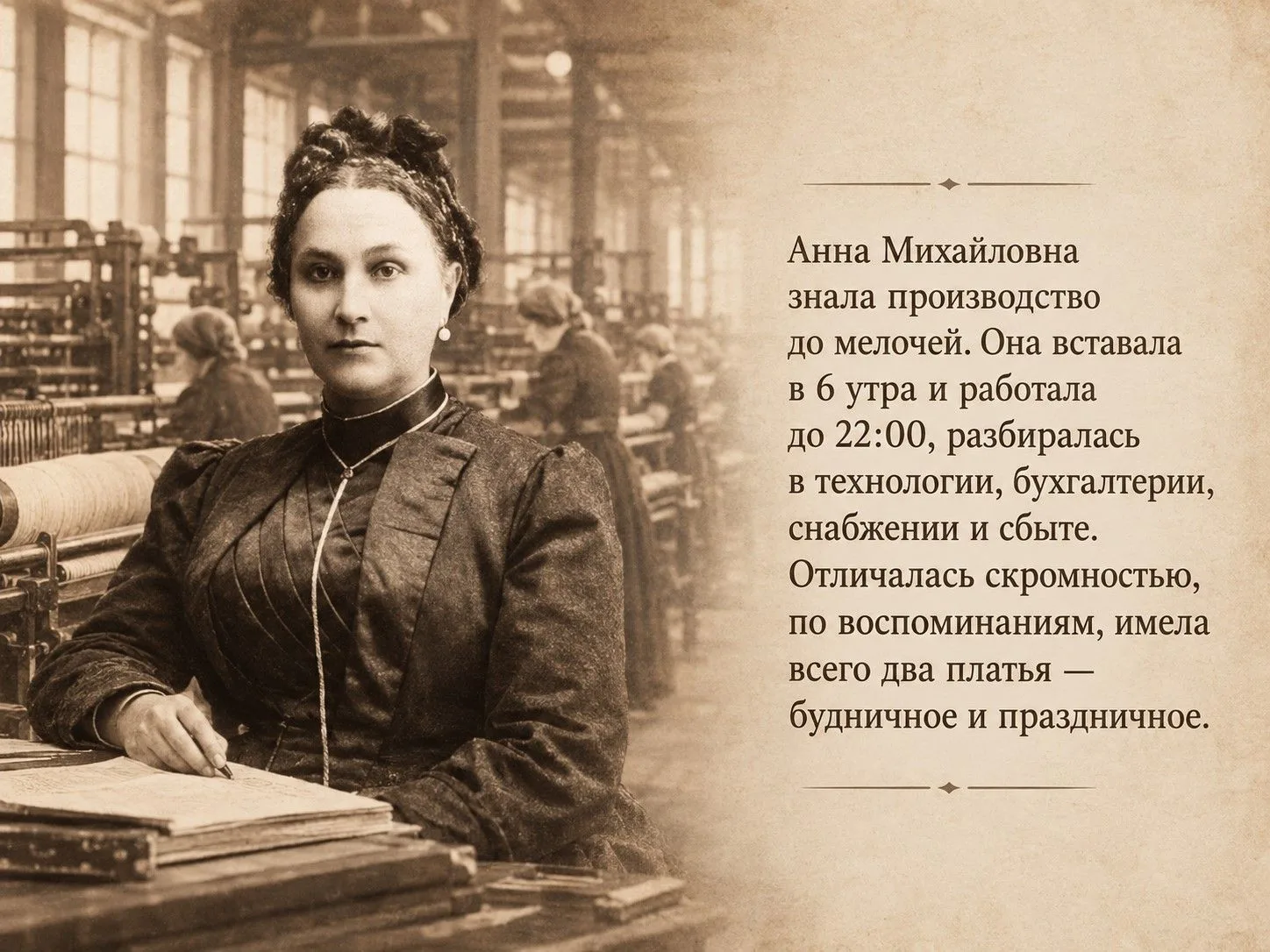 «Приходите после праздничков поработать». Уроки управления от Анны Красильщиковой