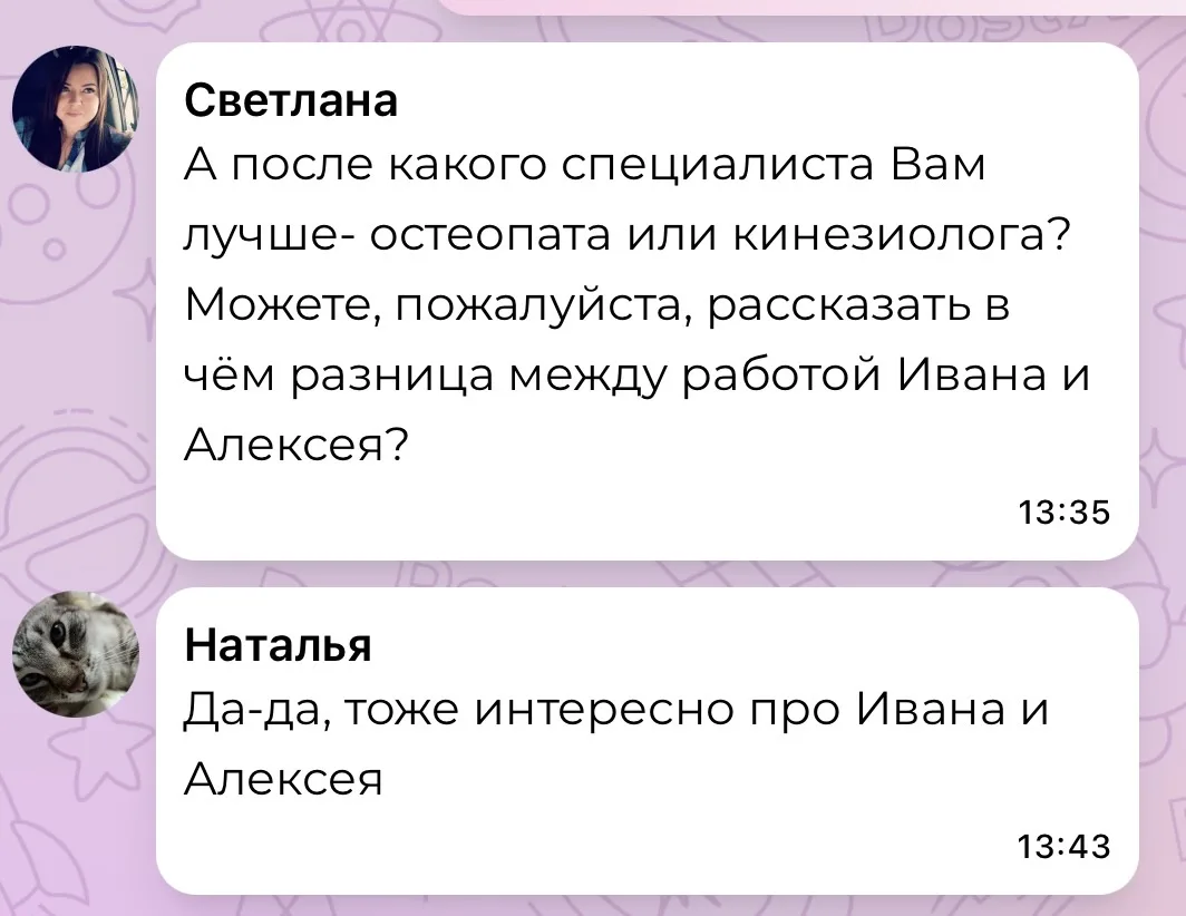 Вчера были вопросы, я компетентно ответить не смогла, попросила Алексея, чтобы он объяс...