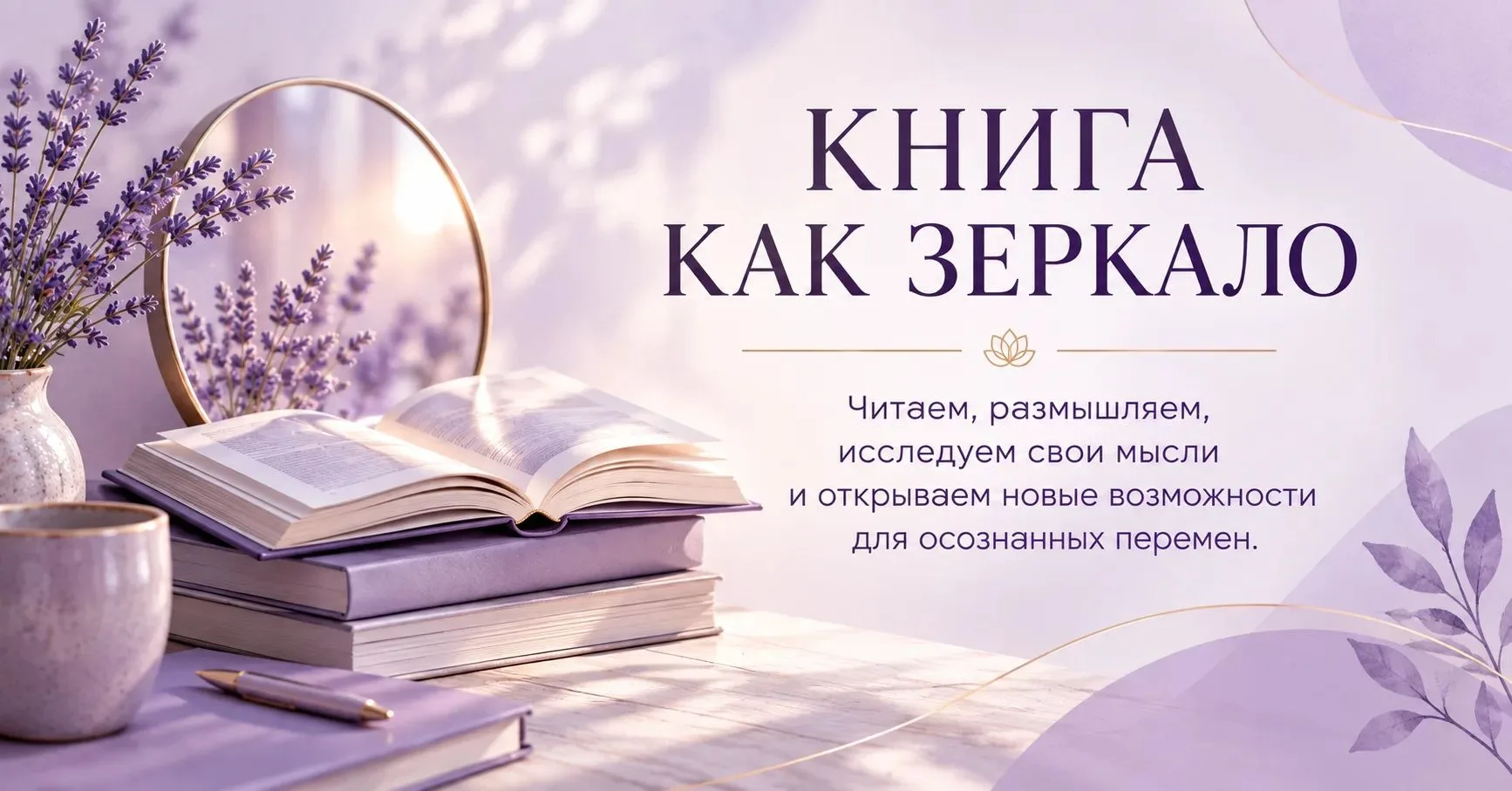 🔴 ПОЧЕМУ НАМ ИНОГДА ТРУДНО ПРИНИМАТЬ ПОМОЩЬ?