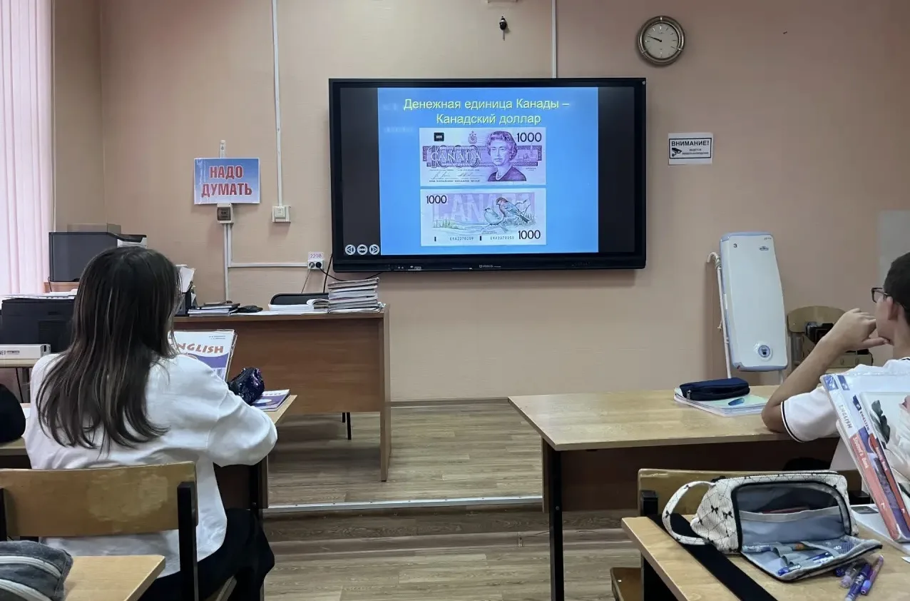 💢 Язык и культура