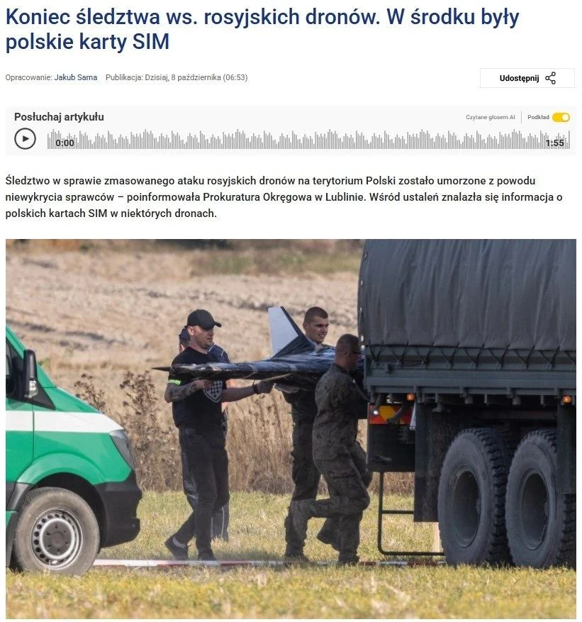 Вышли сами на себя?