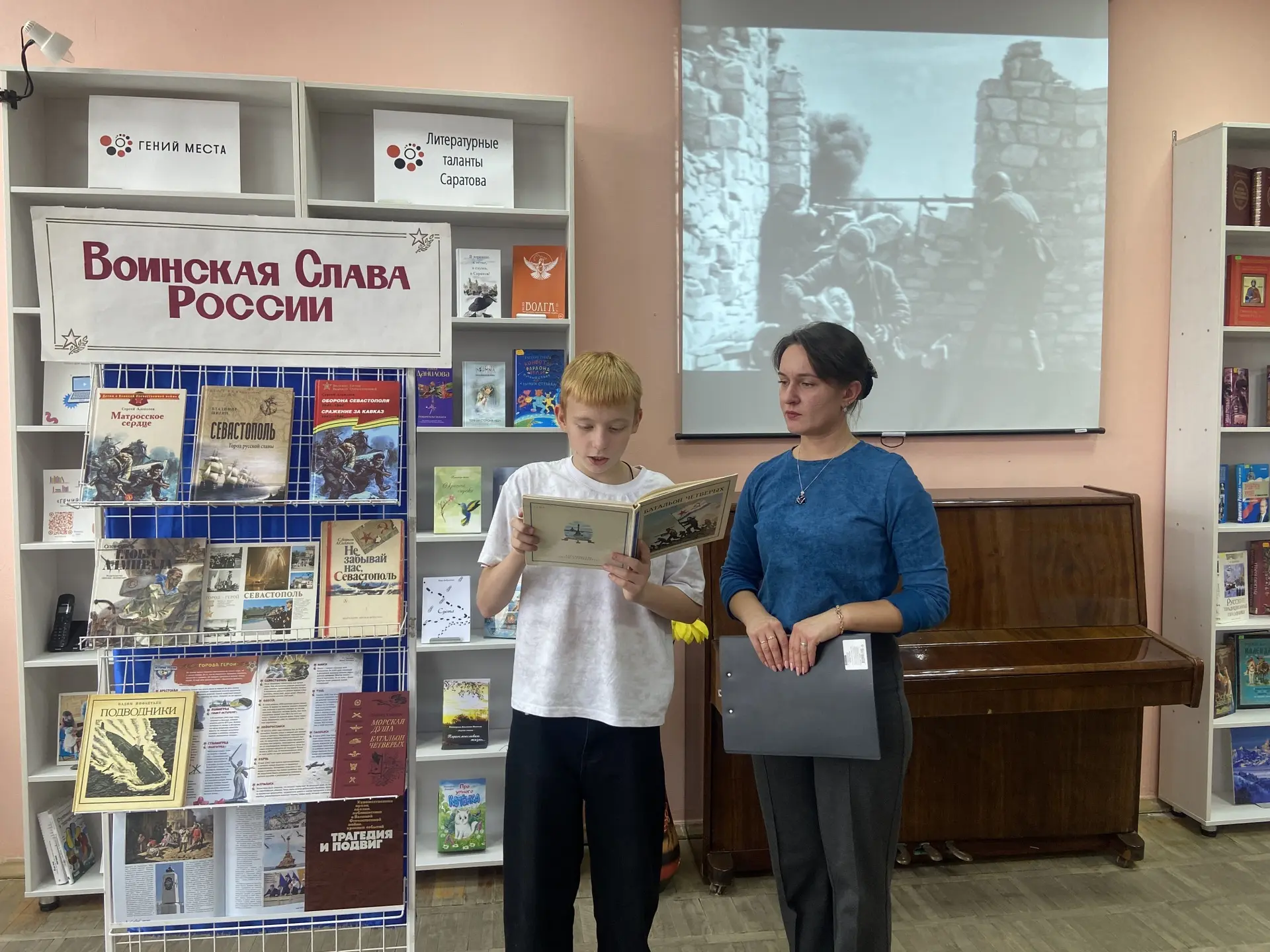 🔥14 октября в библиотеке №15 состоялся час мужества «Героический подвиг Севастополя», ...