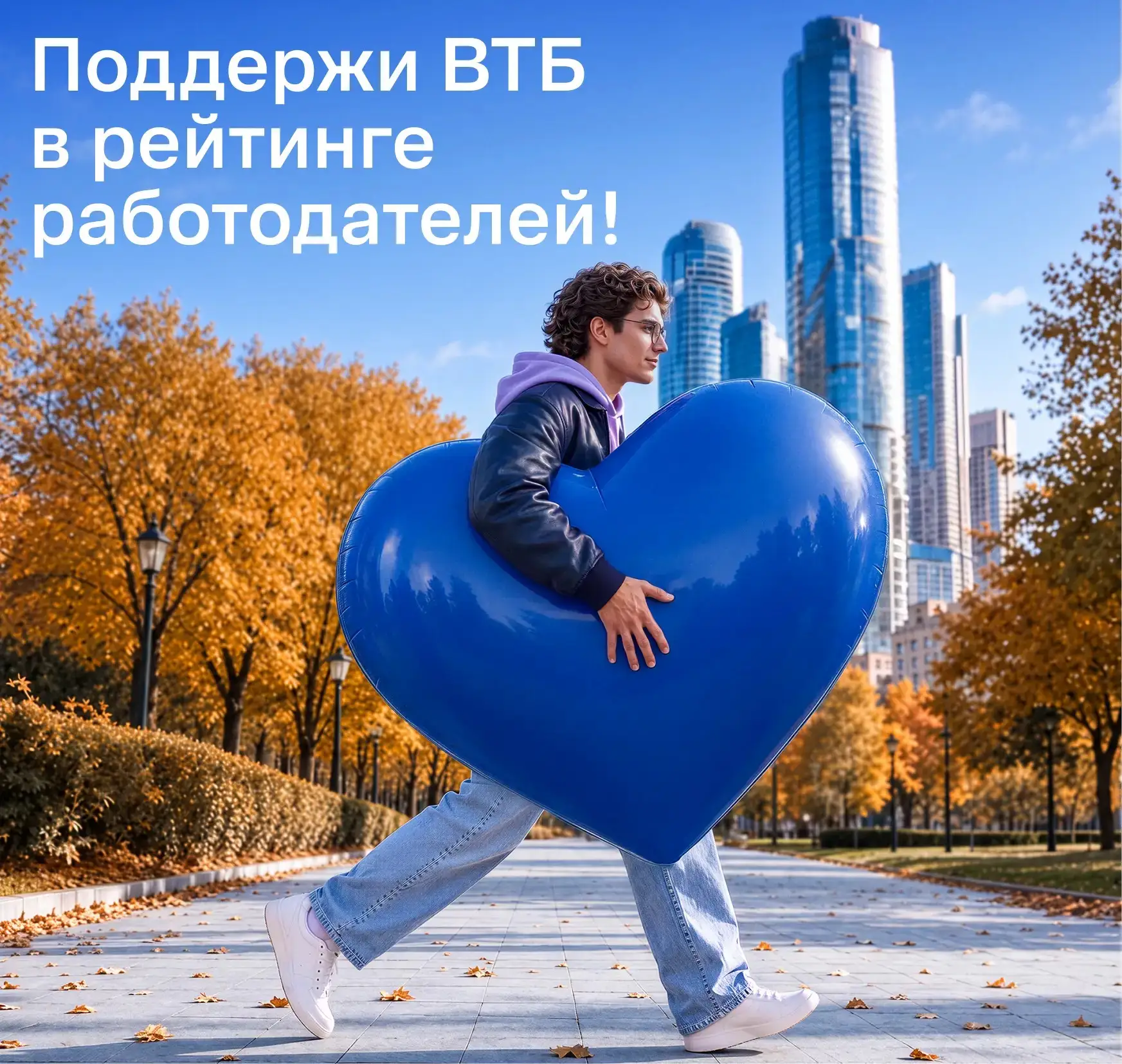 Твой голос важен!⚡