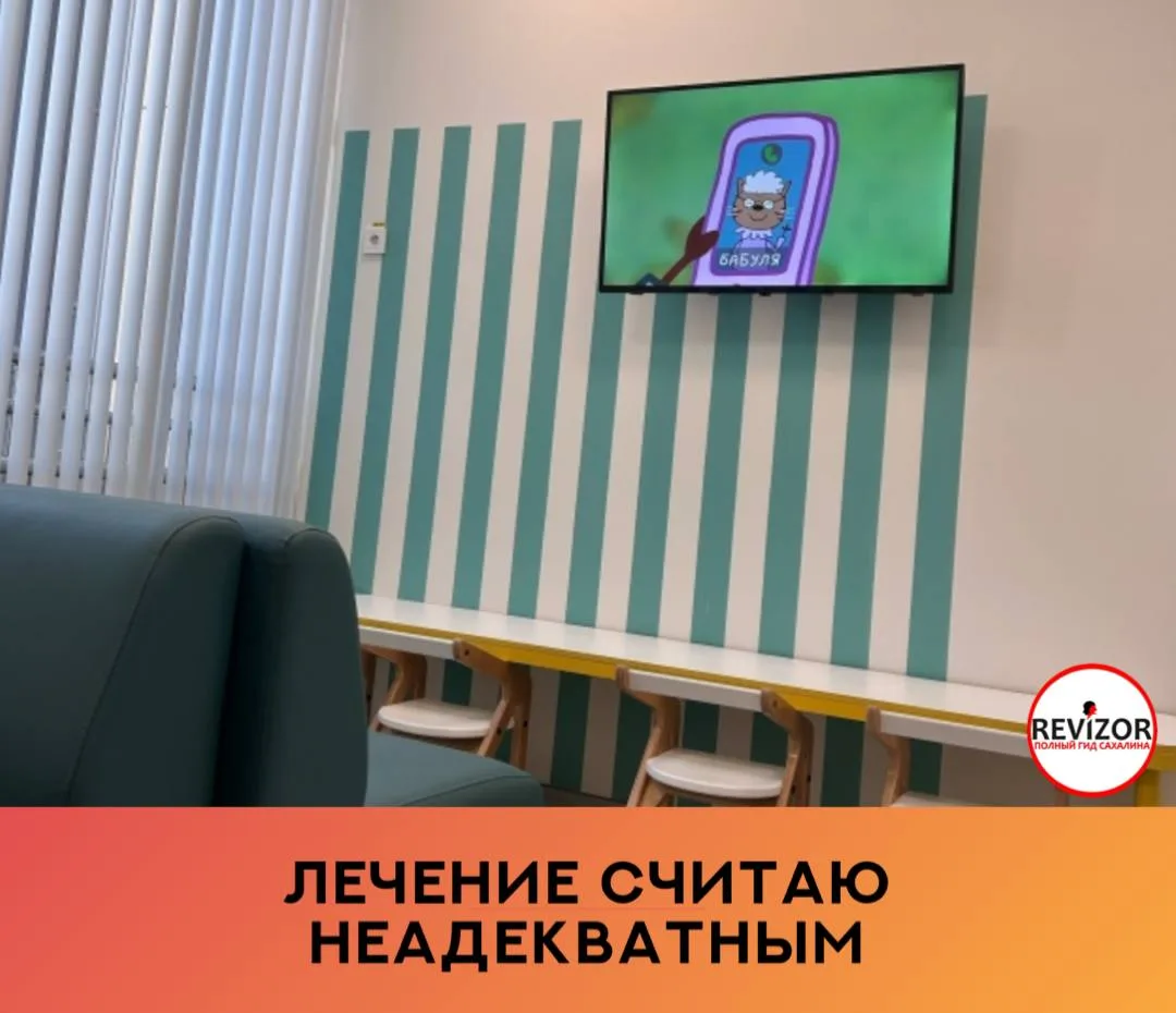 Поликлиника новая — это хорошо, на этом положительные стороны закончились.