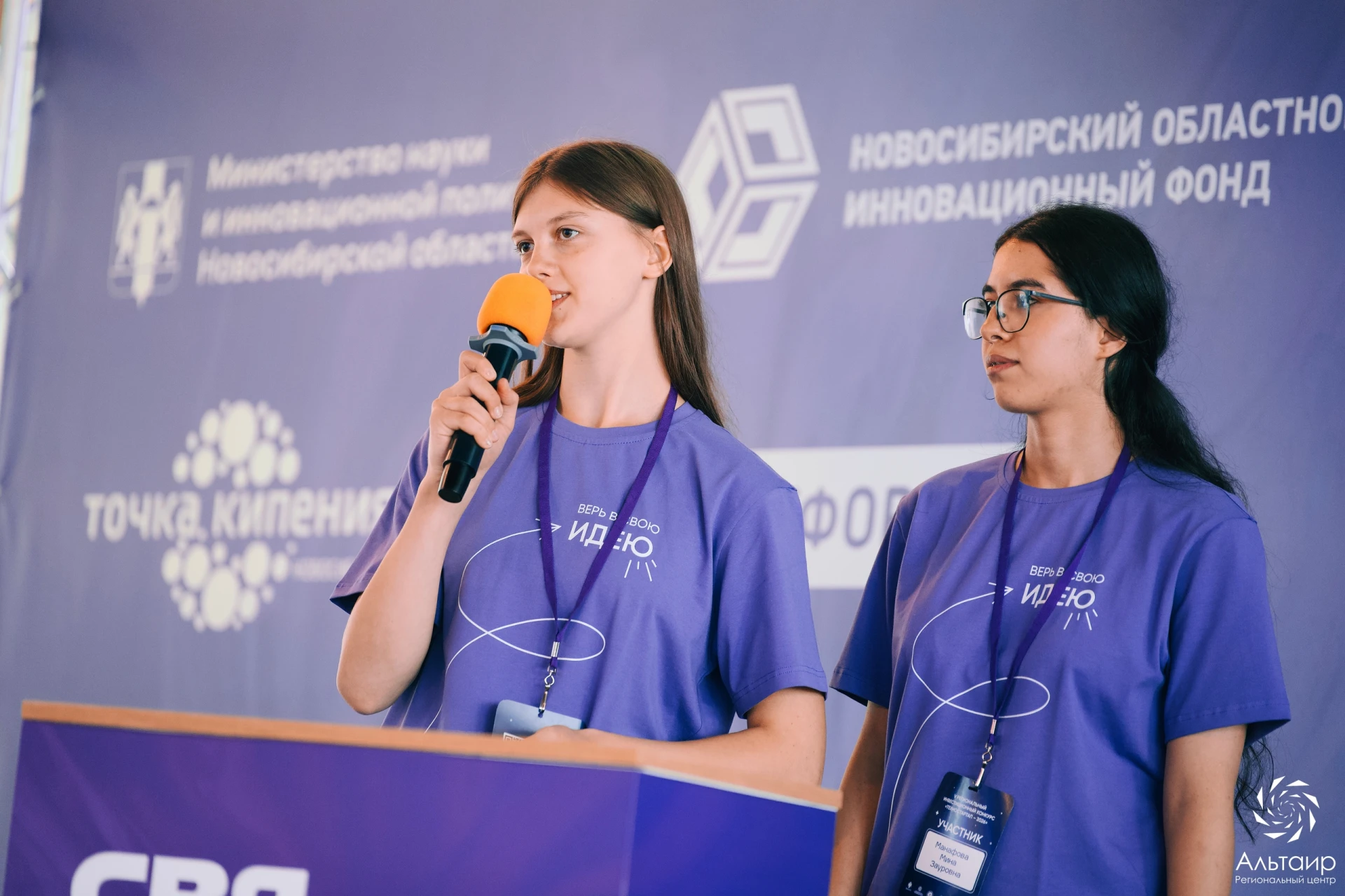 📸 Делимся фотографиями с финала Регионального инвестиционного конкурса «Техностартап»!