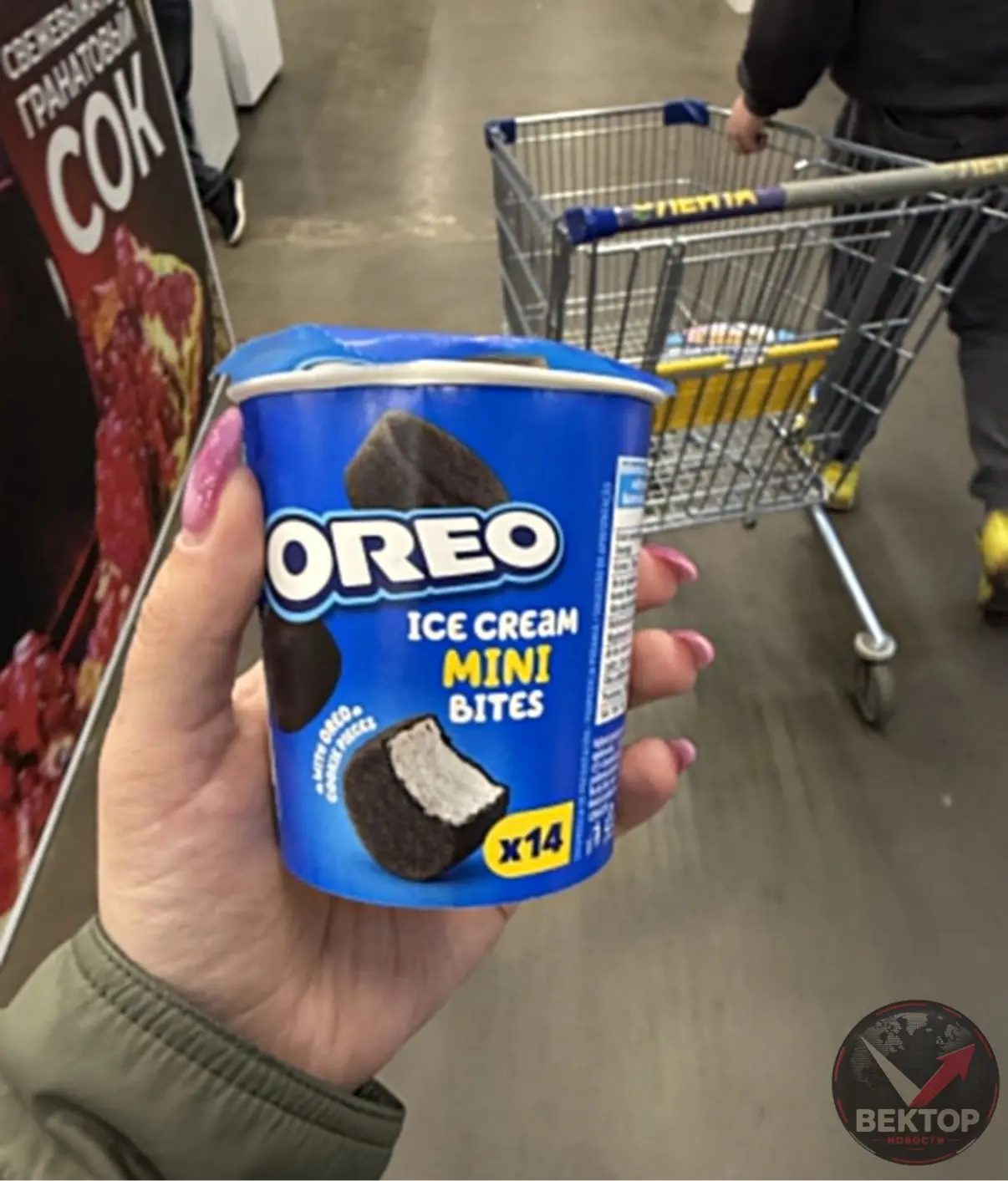 🍦 В «ЛЕНТУ» ЗАВЕЗЛИ МОРОЖЕНОЕ МИНИ-OREO