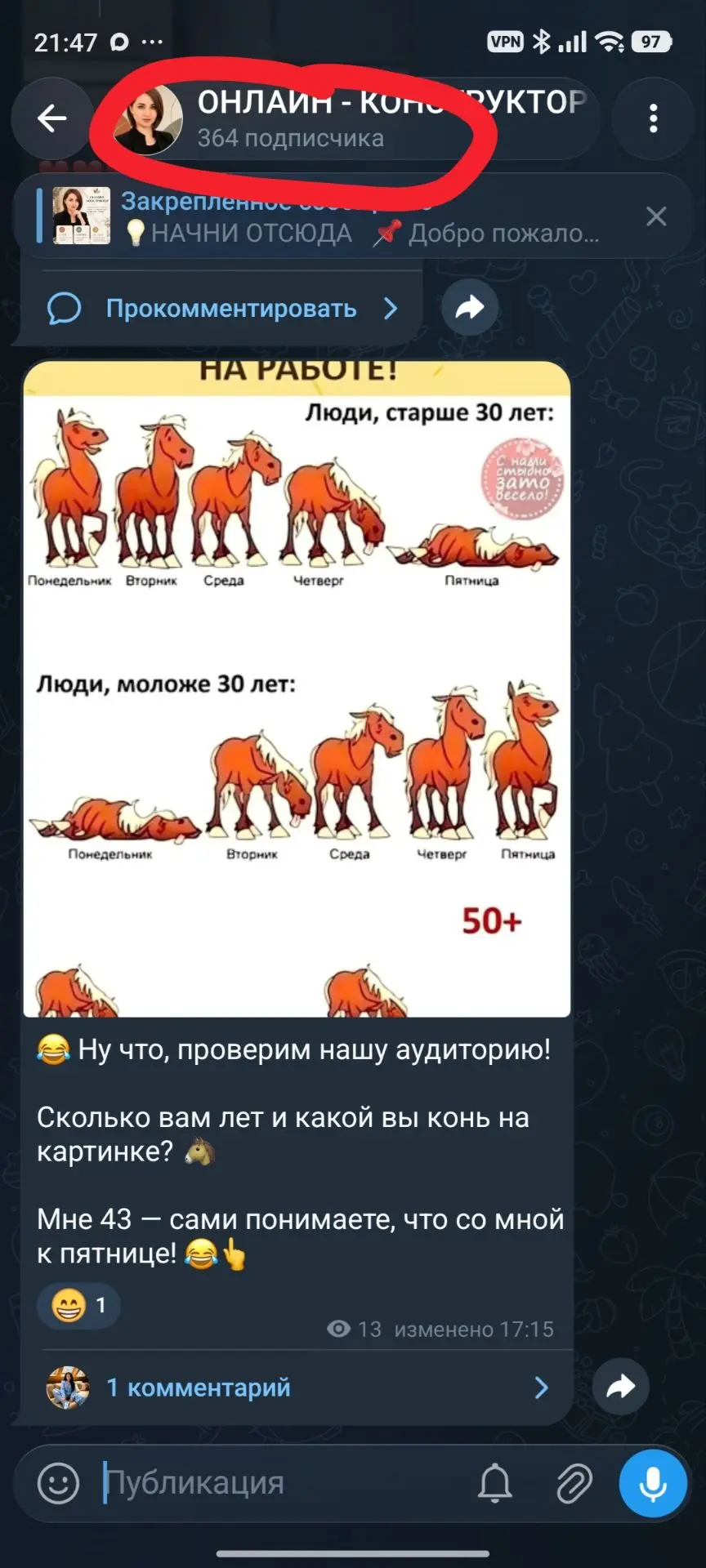 В канале телеграмм🔥