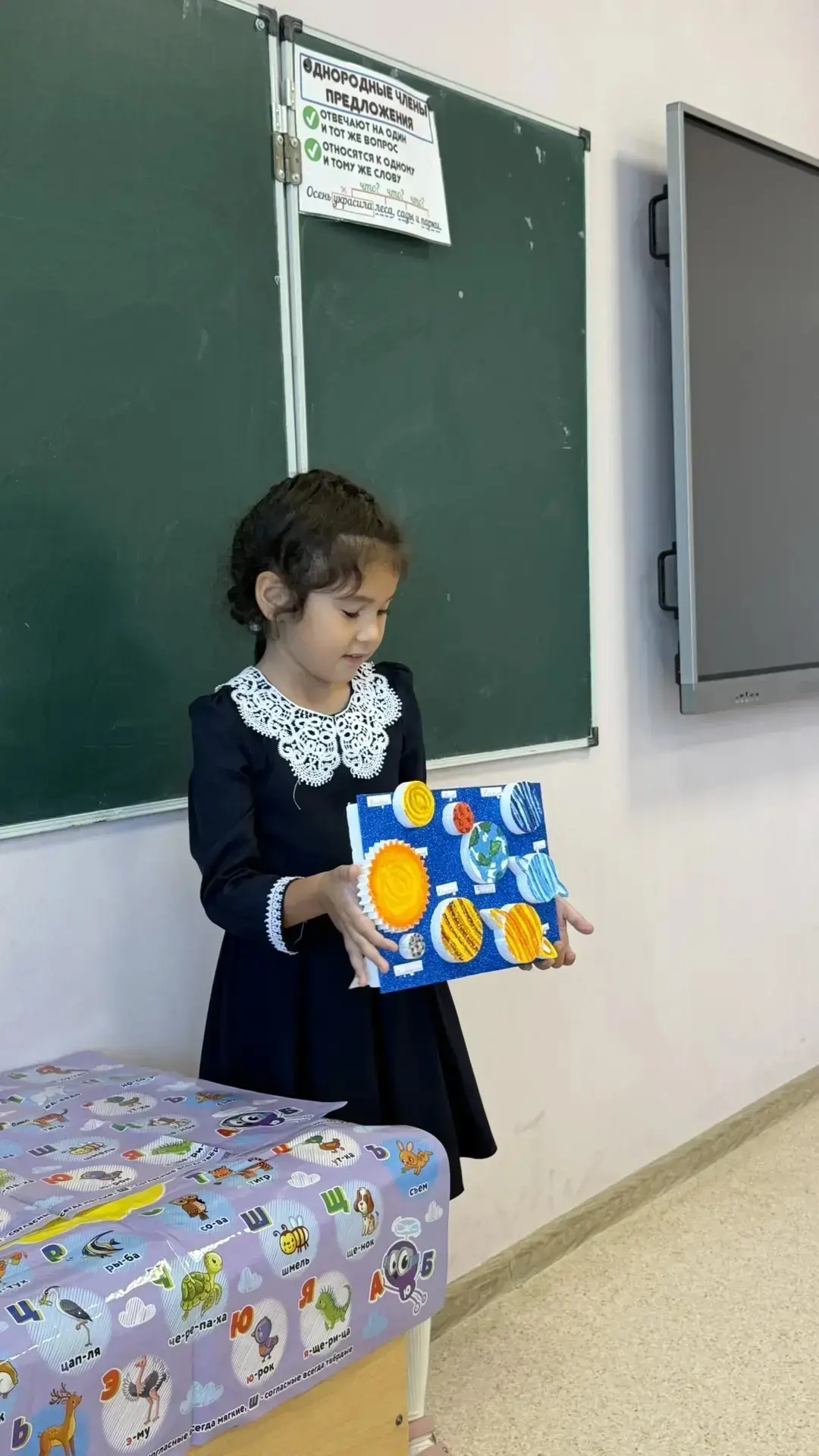 🎉 Сегодня во 2 «Б» классе прошёл не просто урок окружающего мира — а настоящее путешес...