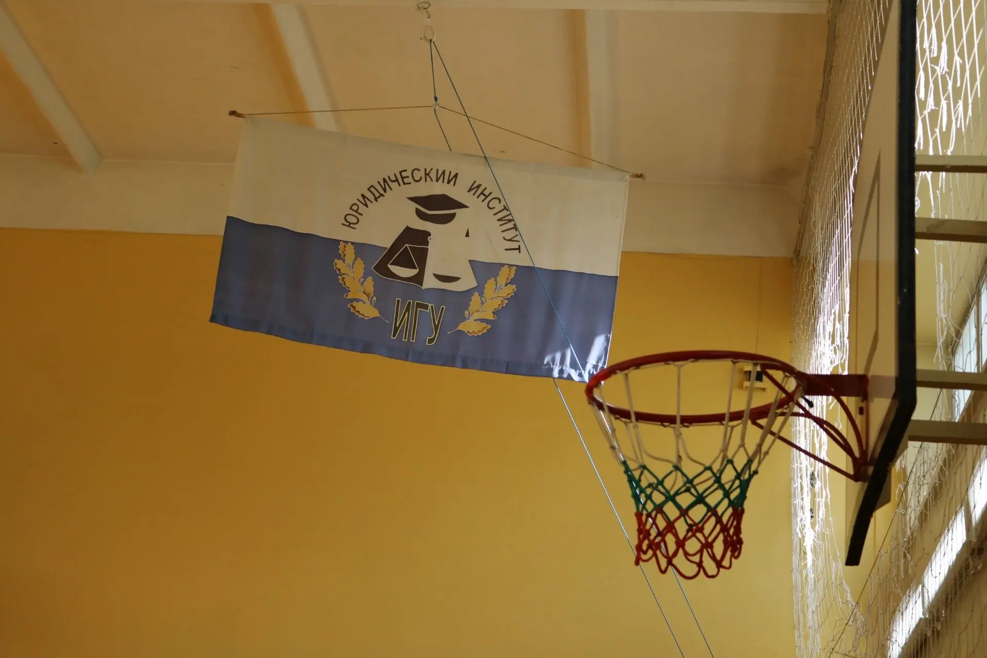 ⚡️🏀 28-й турнир на Кубок первого декана юридического факультета ИГУ, профессора Васили...