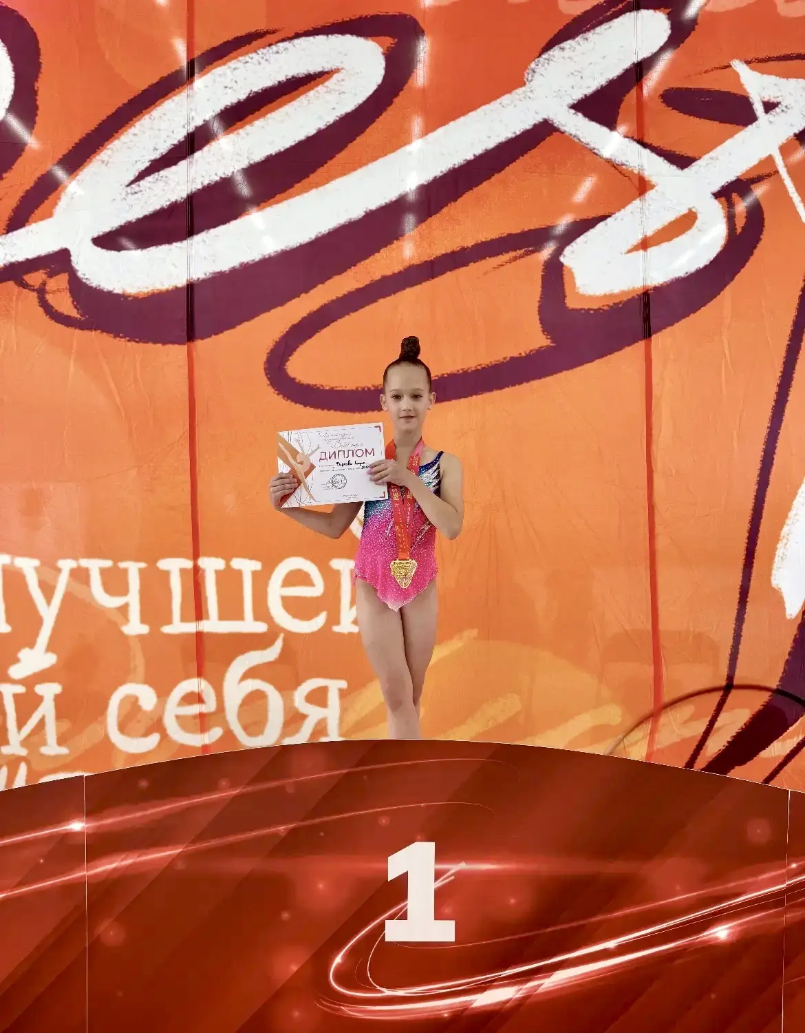 🌟Звёздочка