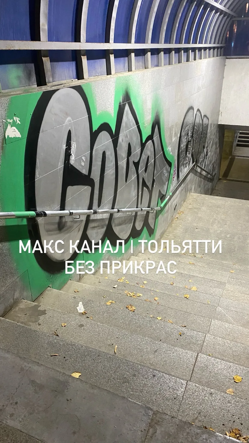 ❗️Бесконечный круговорот в подземном пешеходном переходе на улице Свердлова .