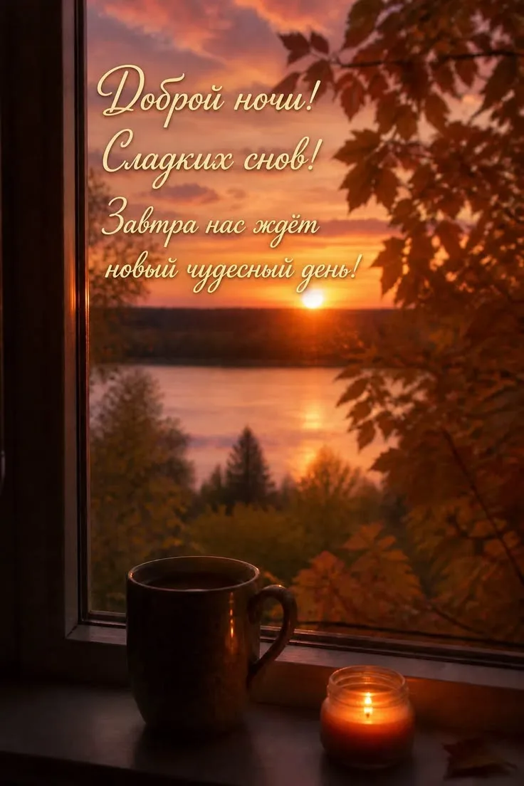 Поздравления для Настроения💌