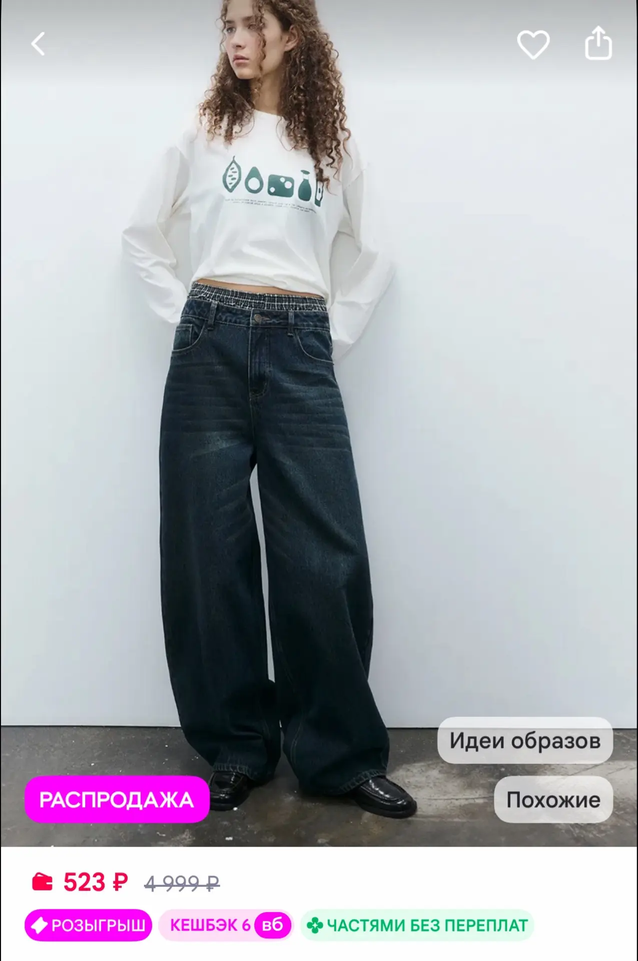 Befree Джинсы baggy fit со средней посадкой