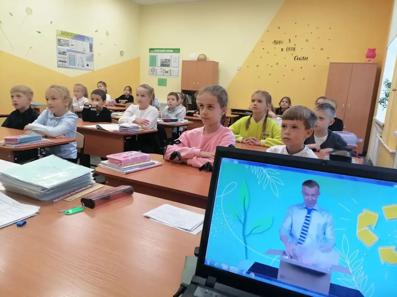 🪴🍃13 октября во 2 классе был проведен экологический урок на сайте «Зеленая школа»