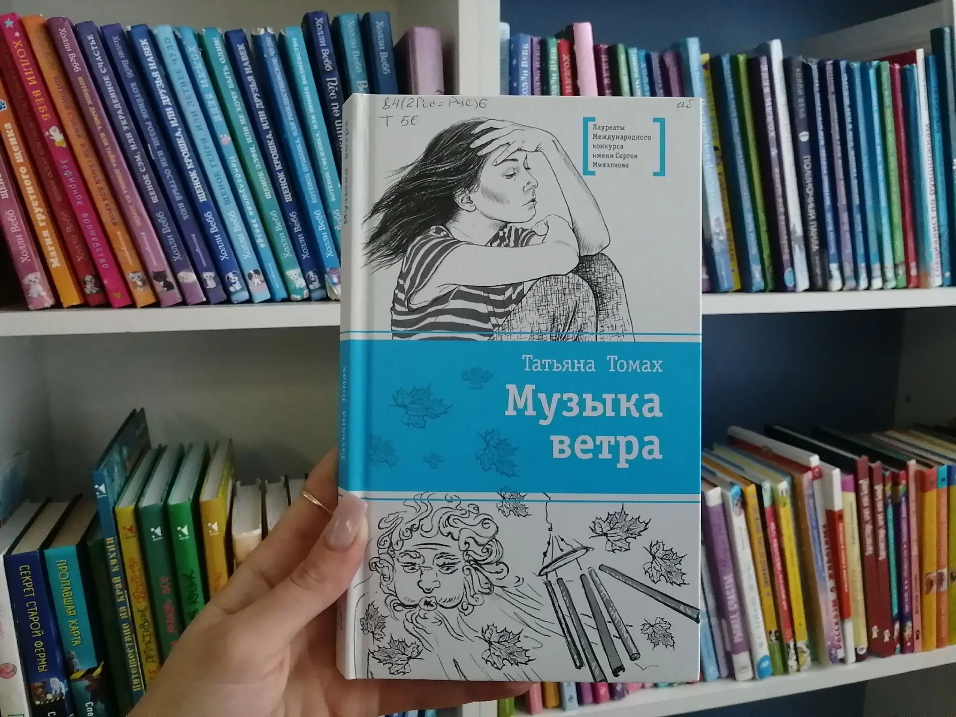 📒Что читать современным подросткам?