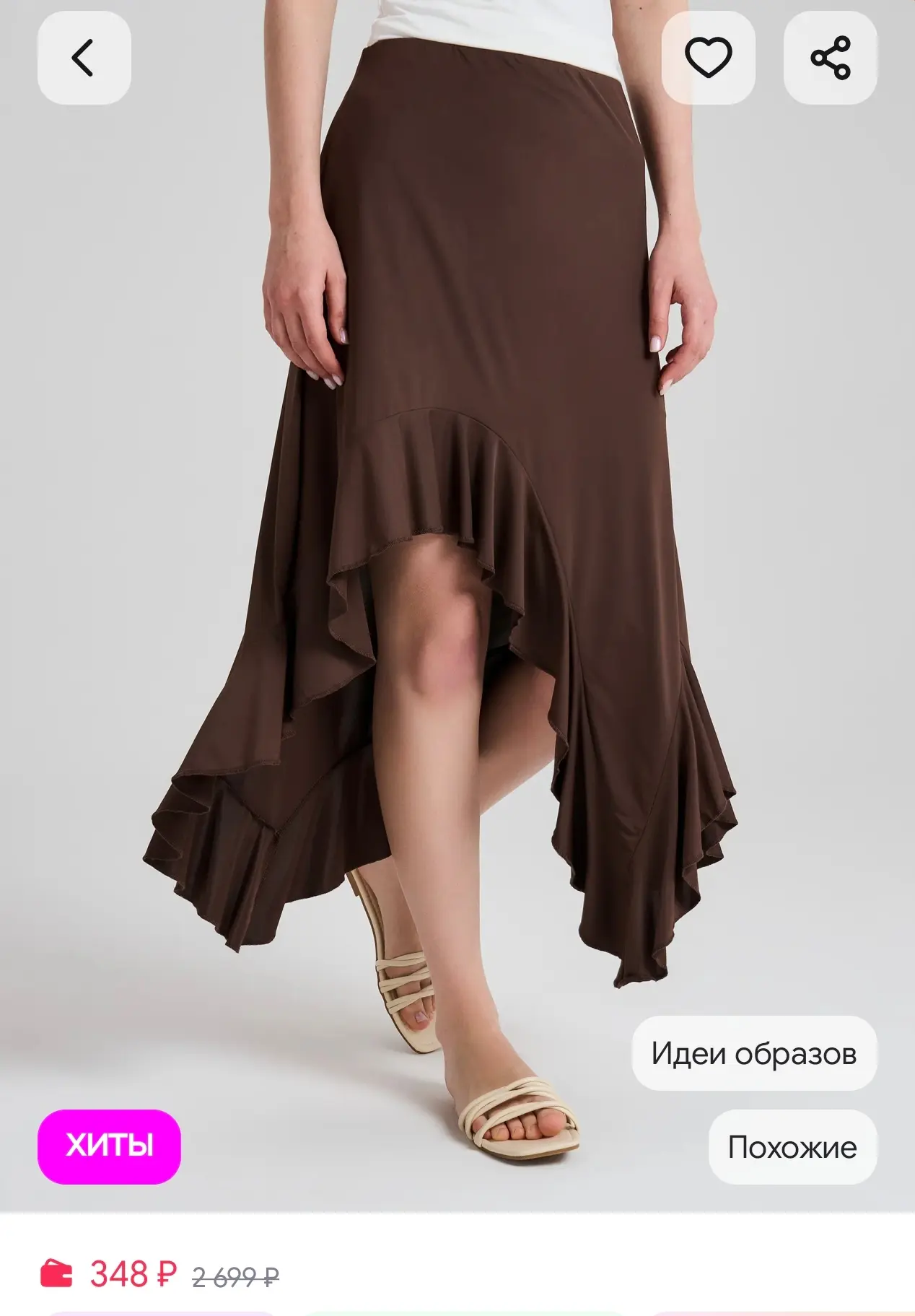 https://www.wildberries.ru/catalog/1085513750/detail.aspx