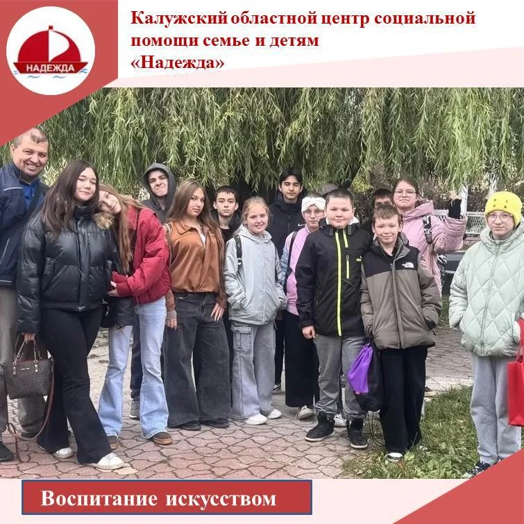 Совсем недавно в подростковом клубе «Точка притяжения» было особенно оживленно.  В подр...