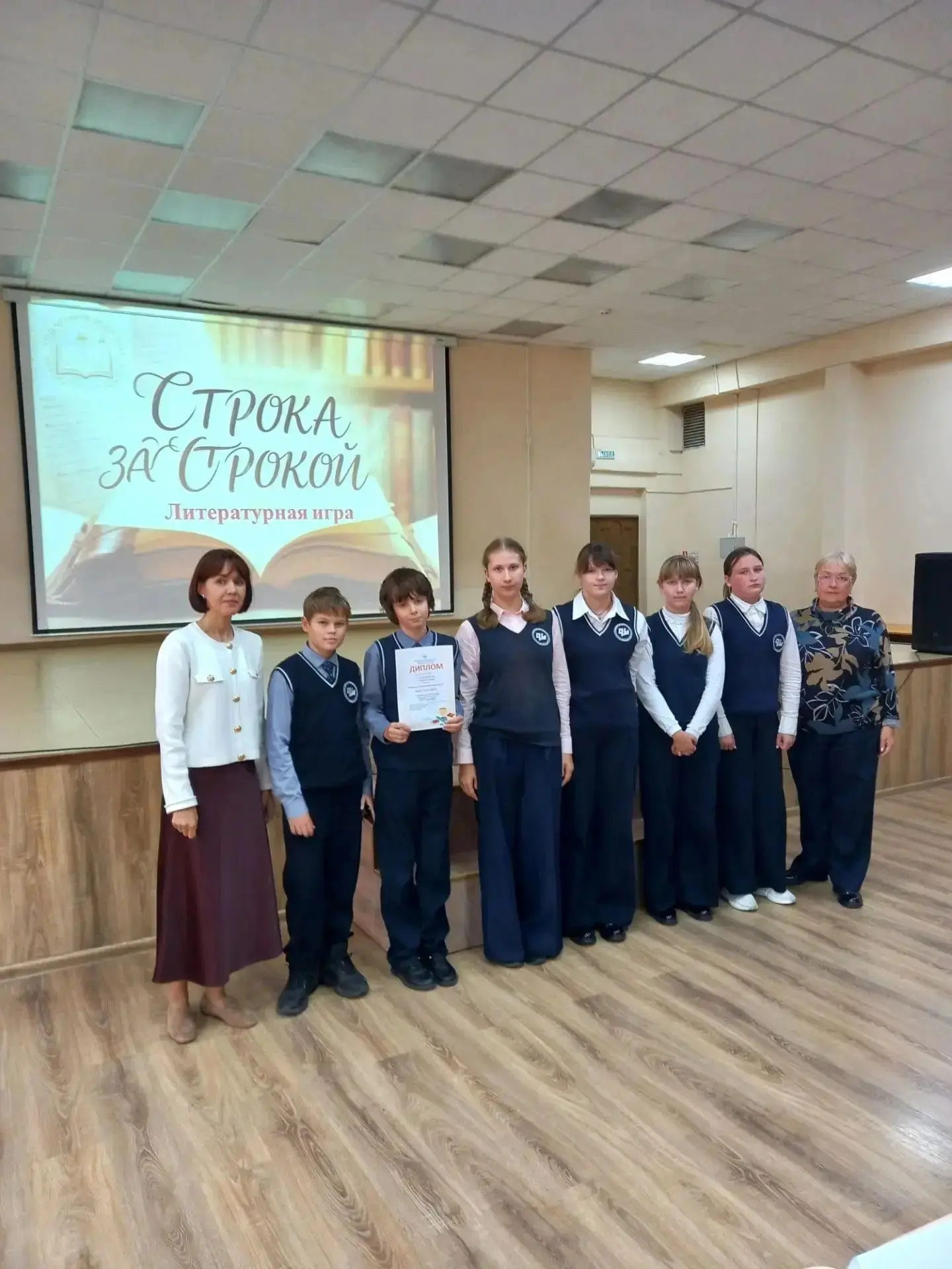Сегодня в МАОУ "Школа 94" состоялась литературная игра "Строка за строкой", в которой п...
