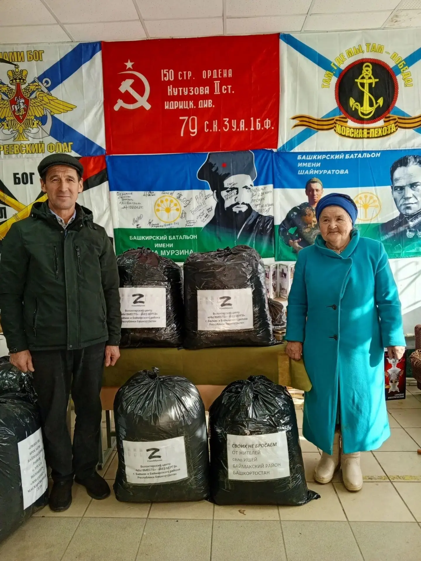 ⭐ Надежный тыл — это половина успеха на фронте. С самого начала специальной военной опе...