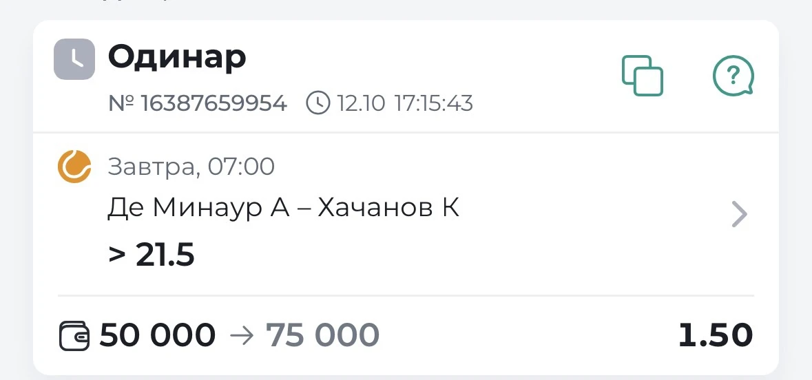 ✔️БЕСПЛАТНЫЙ ПРОГНОЗ ГОТОВ!!!