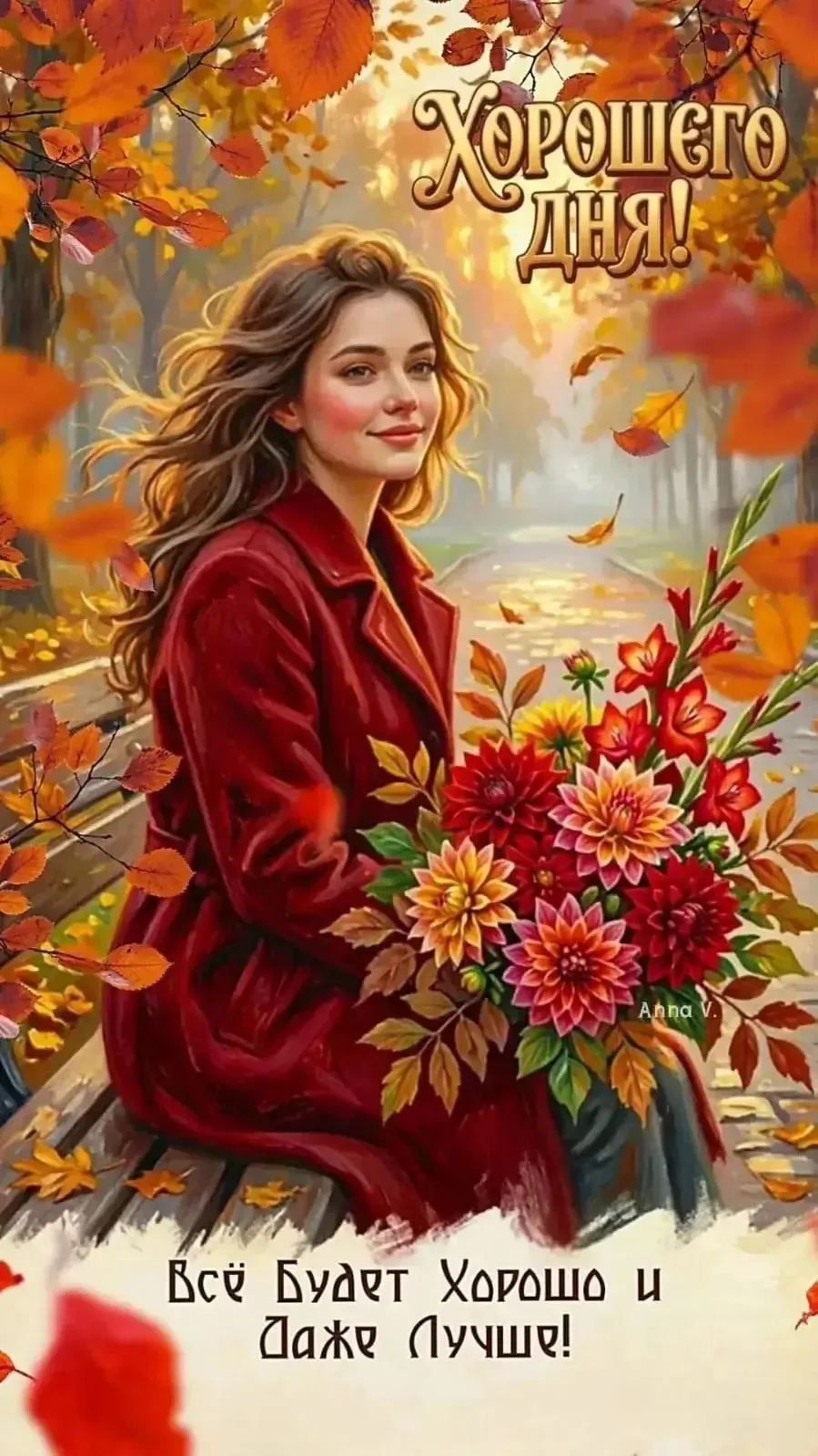 🌸 СРЕДА — МАЛЕНЬКАЯ ПЯТНИЦА УЖЕ БЛИЗКО! 🌸