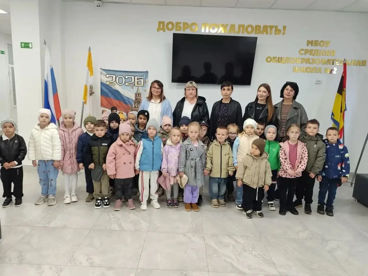 12 октября в МБОУ СОШ № 2 произошло радостное событие, к нам пришли гости. Воспитатели ...