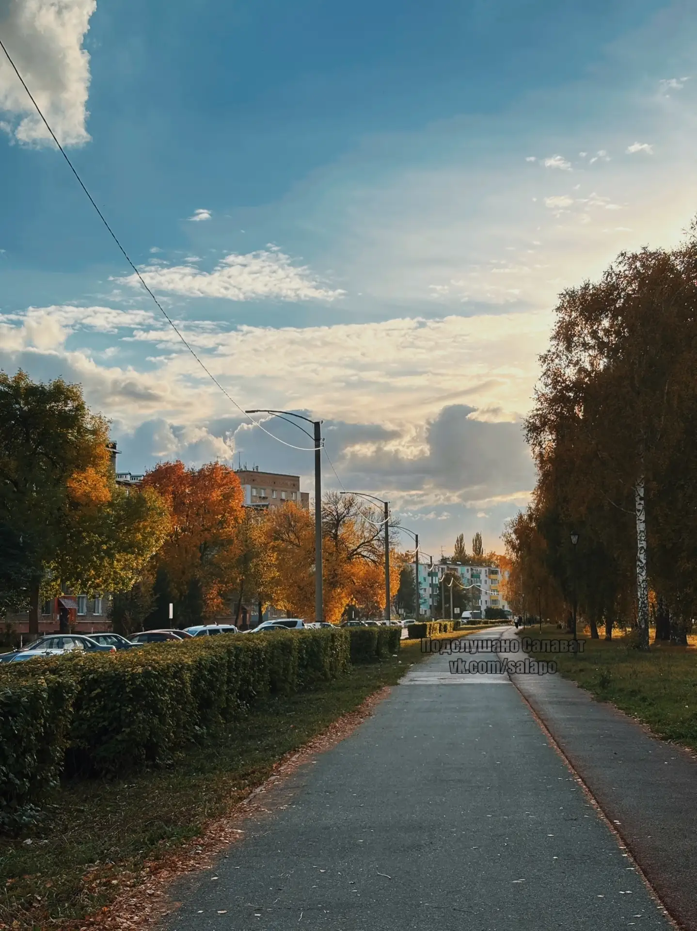 Осенний Салават 😍