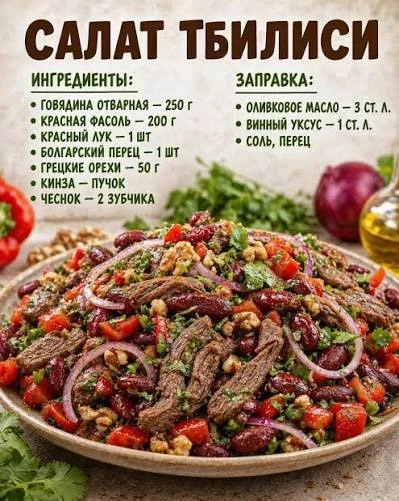 Сегодня в топе моего чата стройности