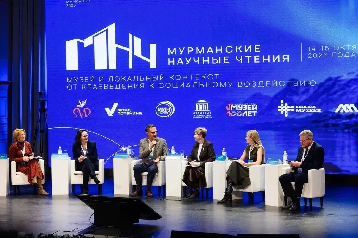 📚 Принимаем участие в Мурманских научных чтениях