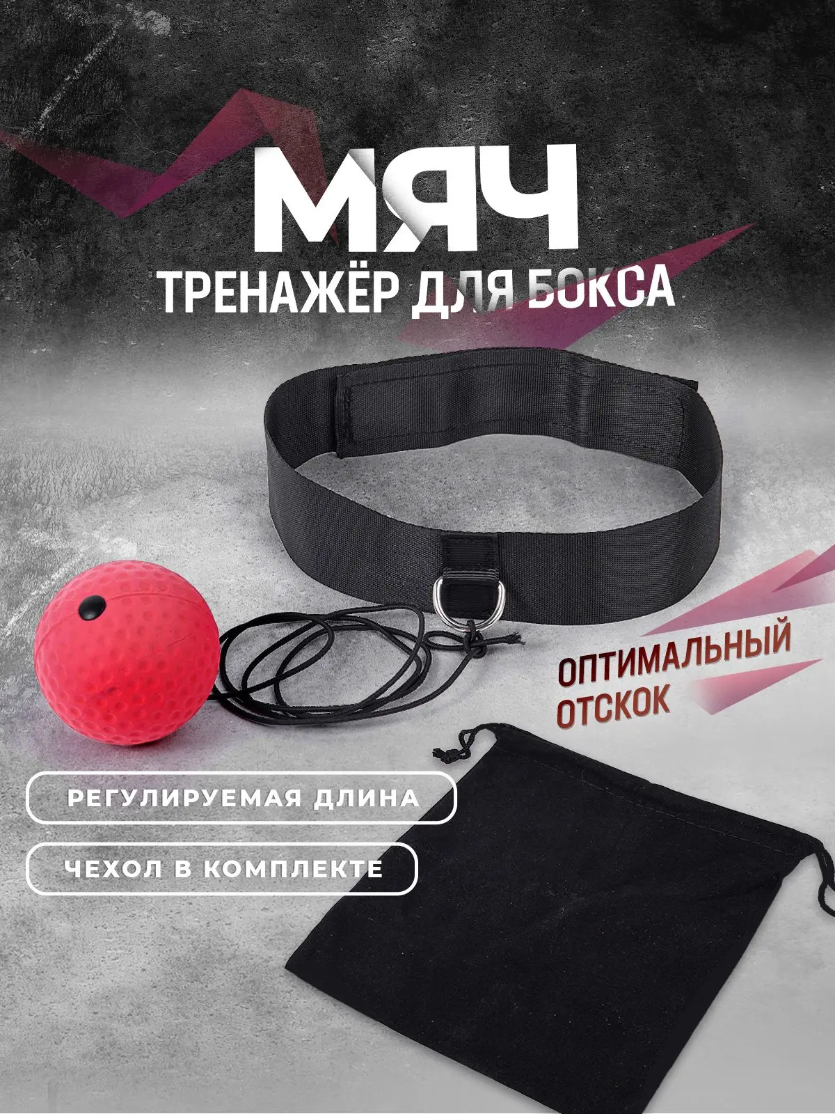 ⚡Хочешь бить быстрее, чем соперник успевает подумать?