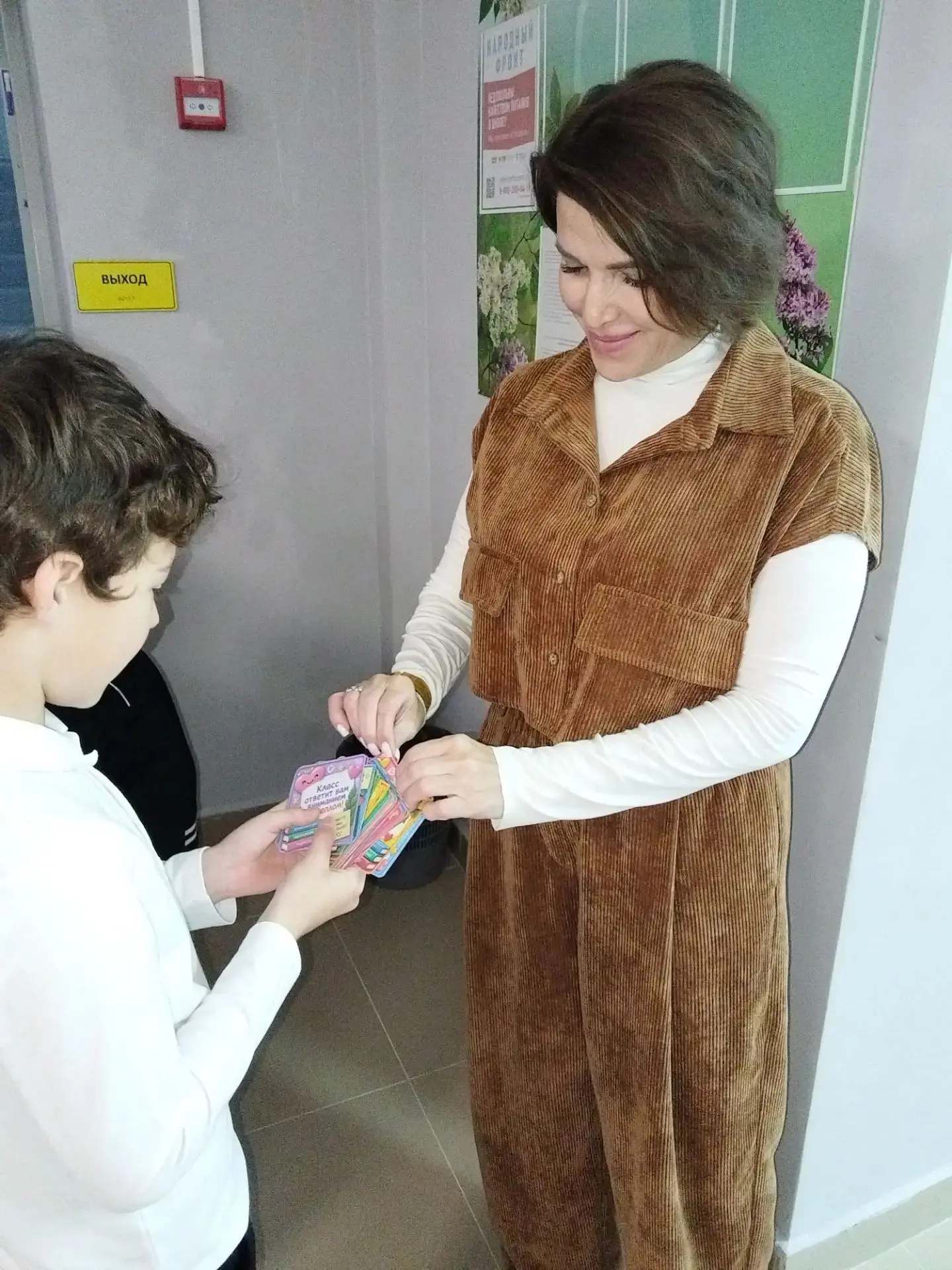 💌 Особый момент праздника