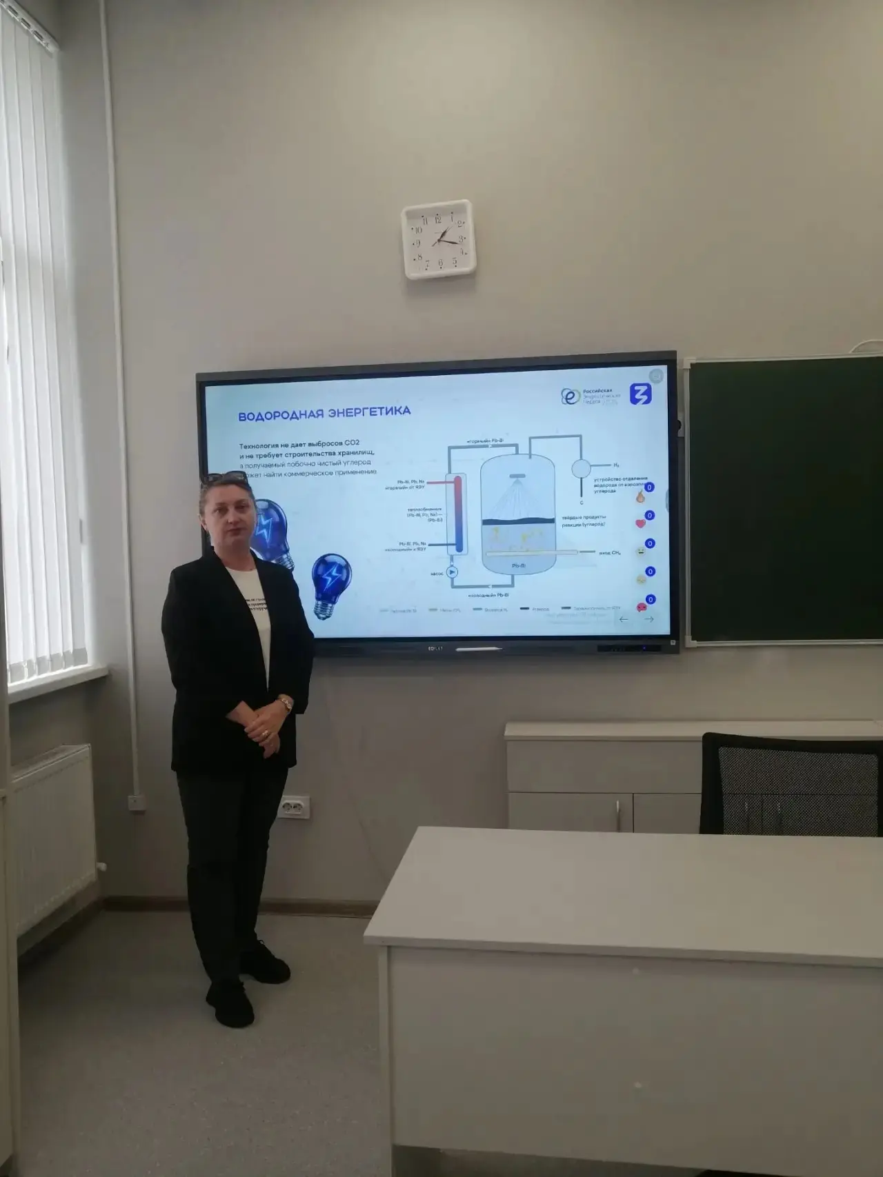 Классный час в 10 «Б» классе в рамках проекта "Россия-мои горизонты" на тему "Россия ко...
