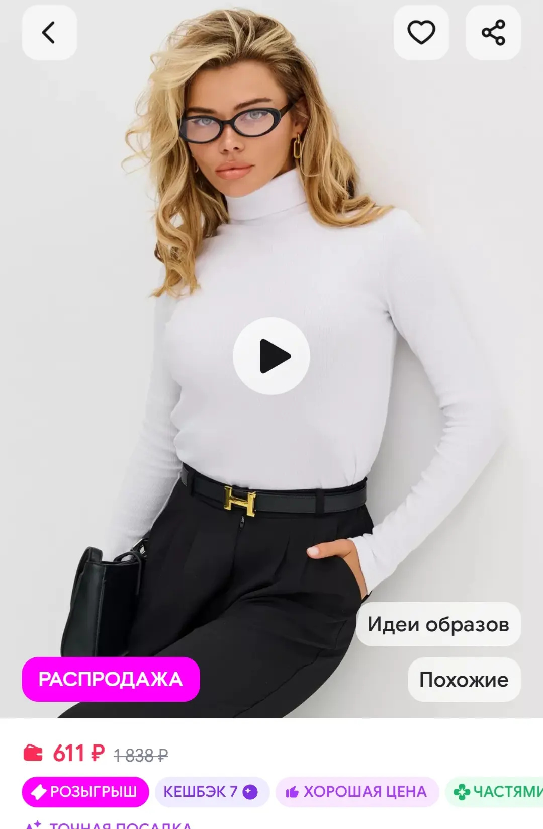 Водолазка в рубчик SOFELIT