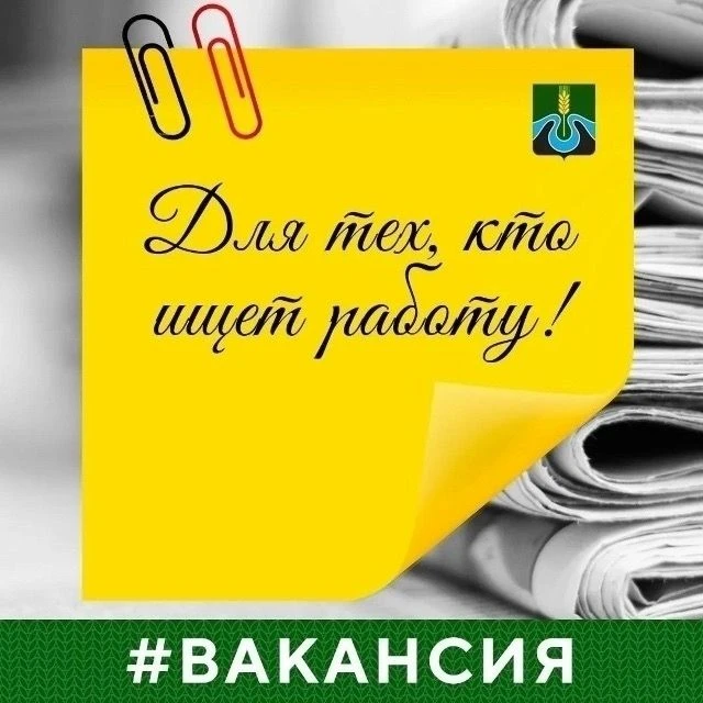 В Администрацию города Тулуна требуется специалист по чрезвычайным ситуациям и гражданс...