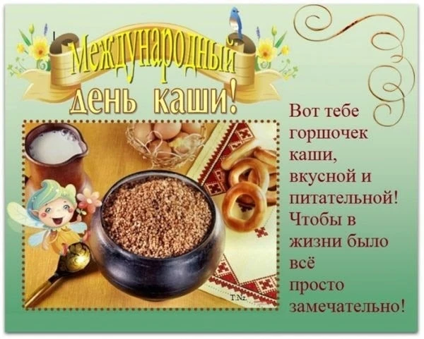 👫Сегодня в 1 младшей группе «Лучики» ☀прошел замечательный тематический день, посвящен...