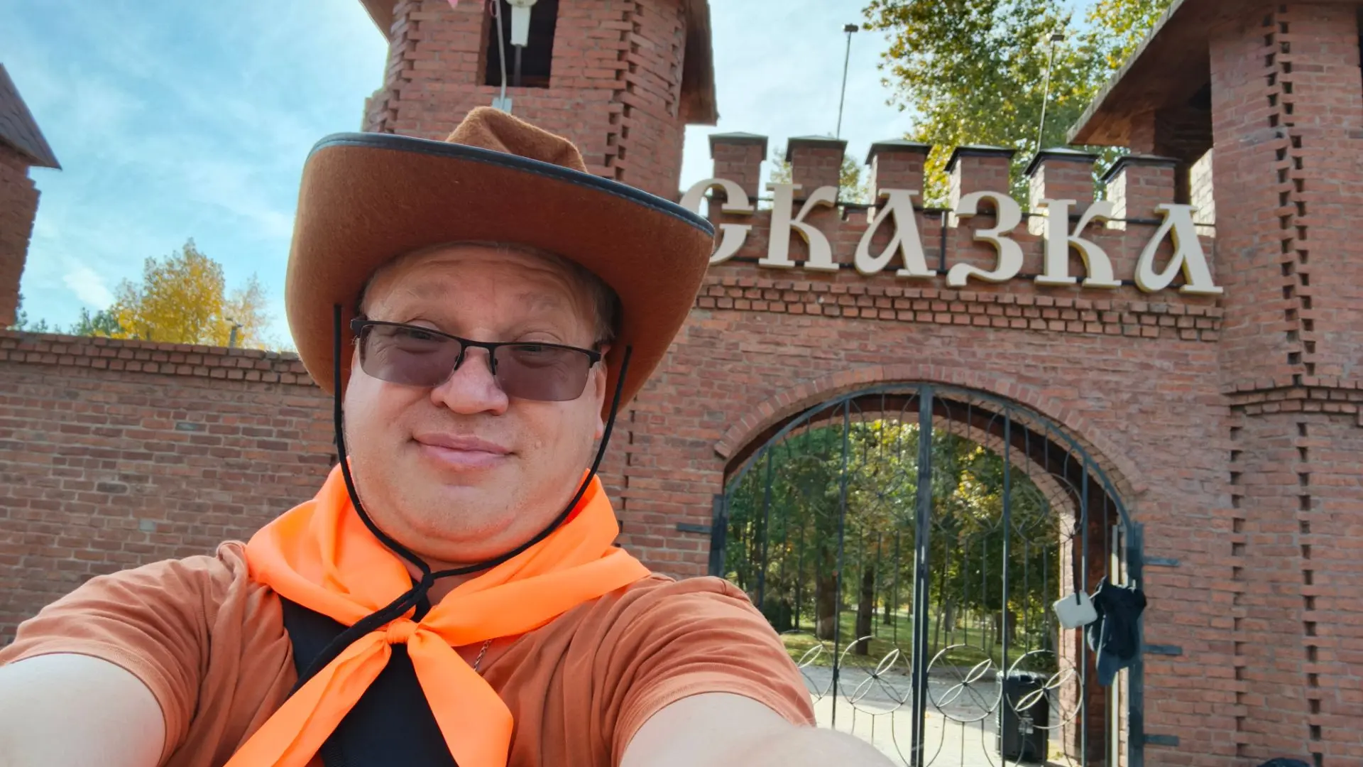 На выходных я был в сказке! 🏰
