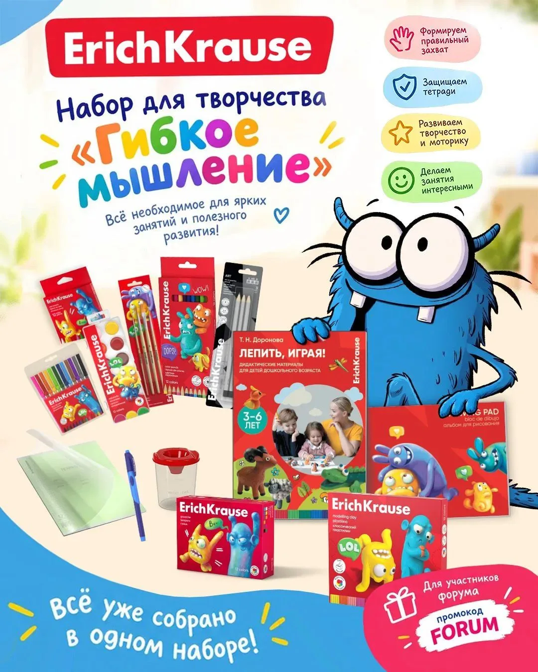 Дорогие коллеги и родители!