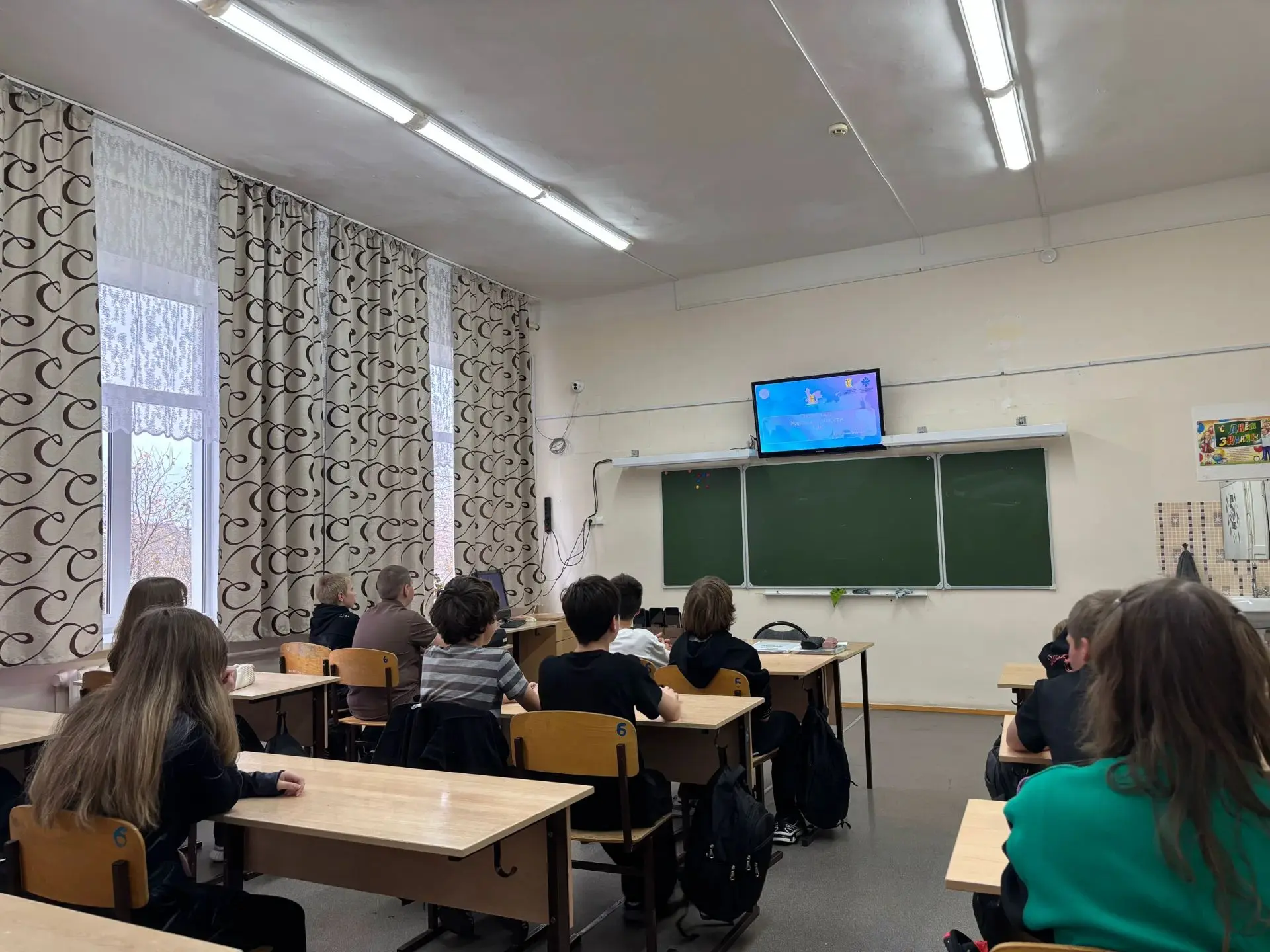 📢 «Россия — мои горизонты»: взгляд в энергетику родного края.